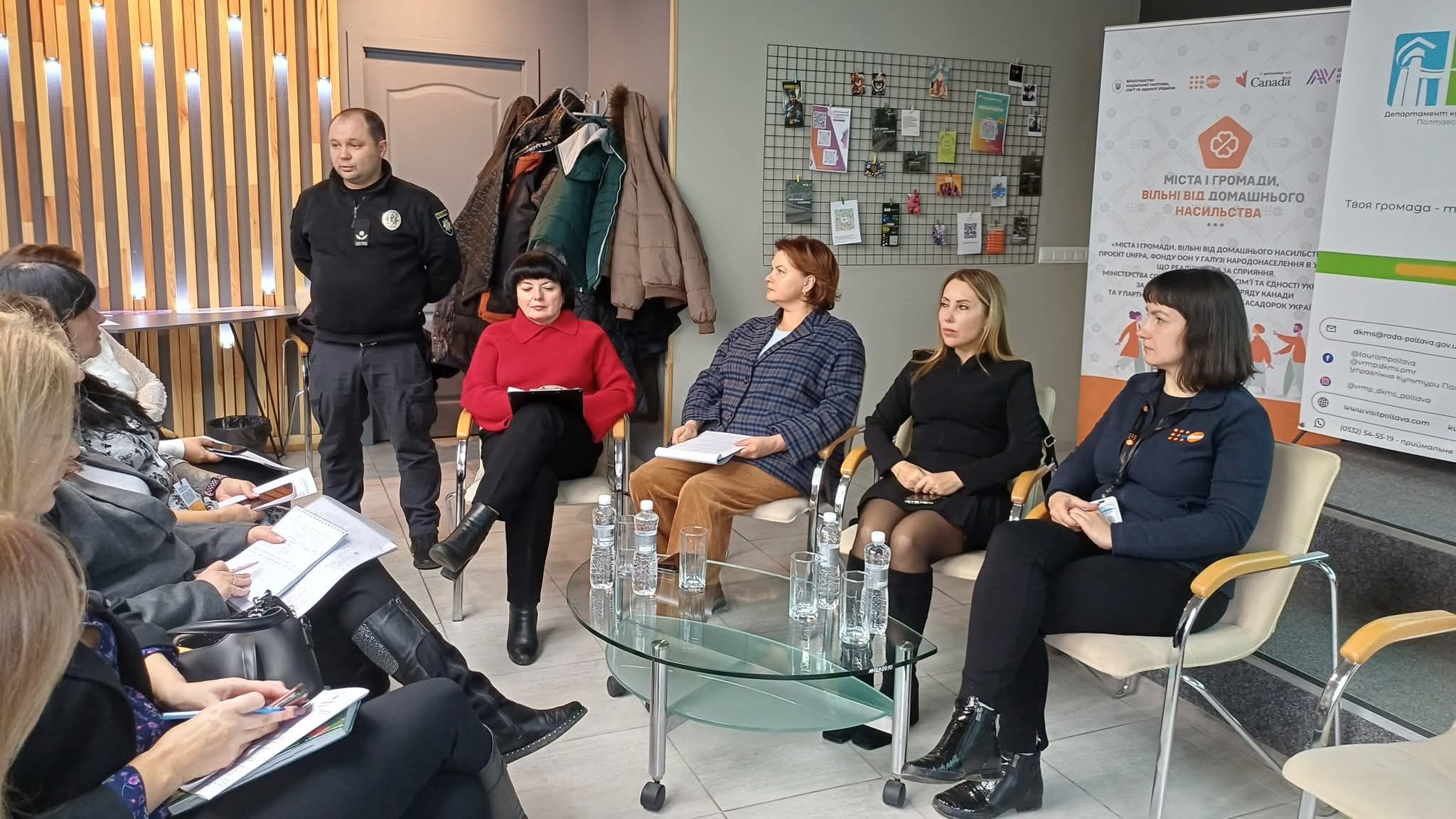 Полтавська громада доєдналася до Всеукраїнської акції «16 днів проти насильства»