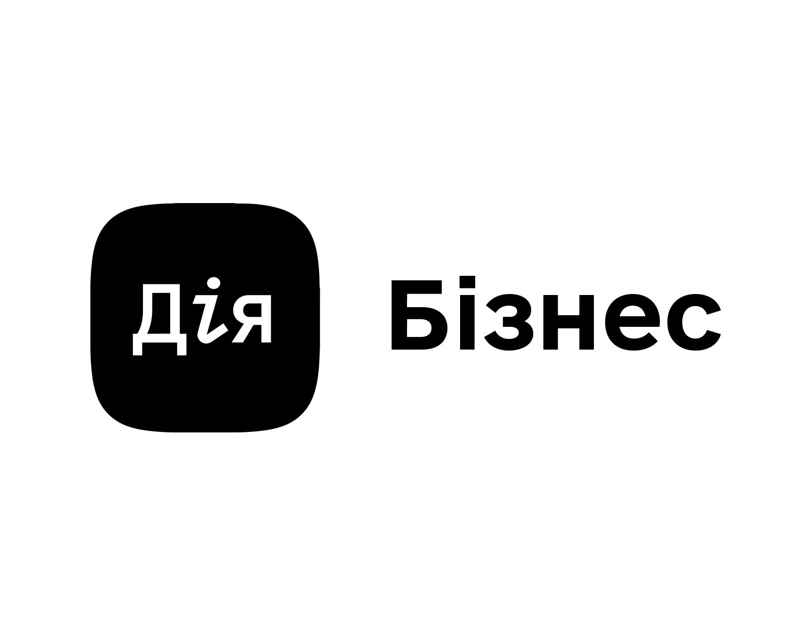 Дія.Бізнес