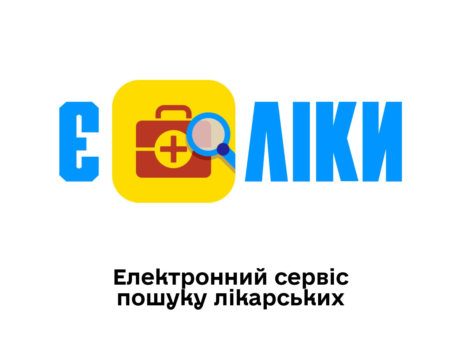Електронний сервіс пошуку лікарських засобів/ препаратів