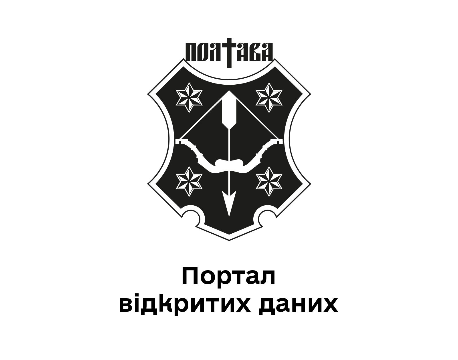 Веб портал відкритих даних