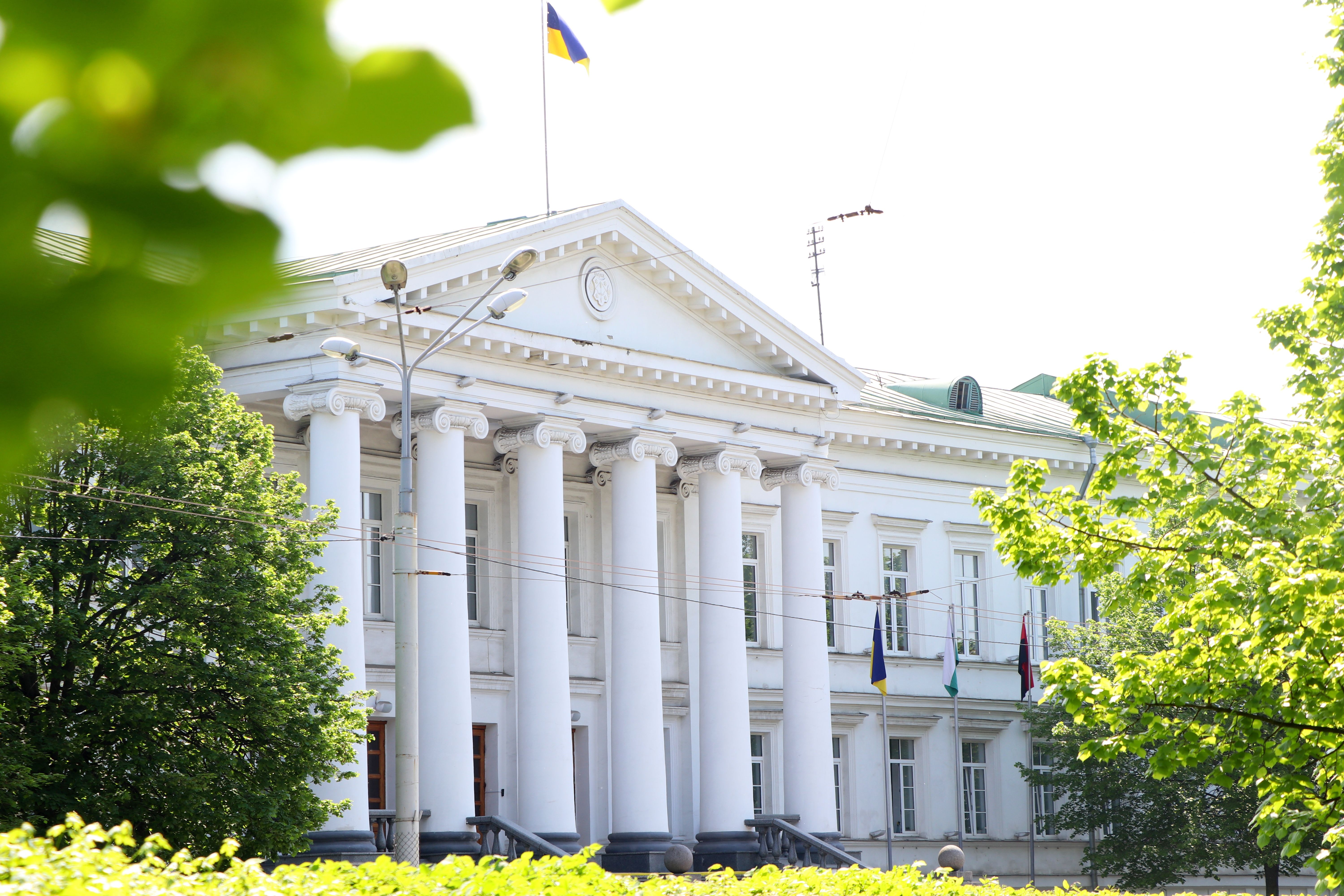 Оголошення Управління майном комунальної власності міста