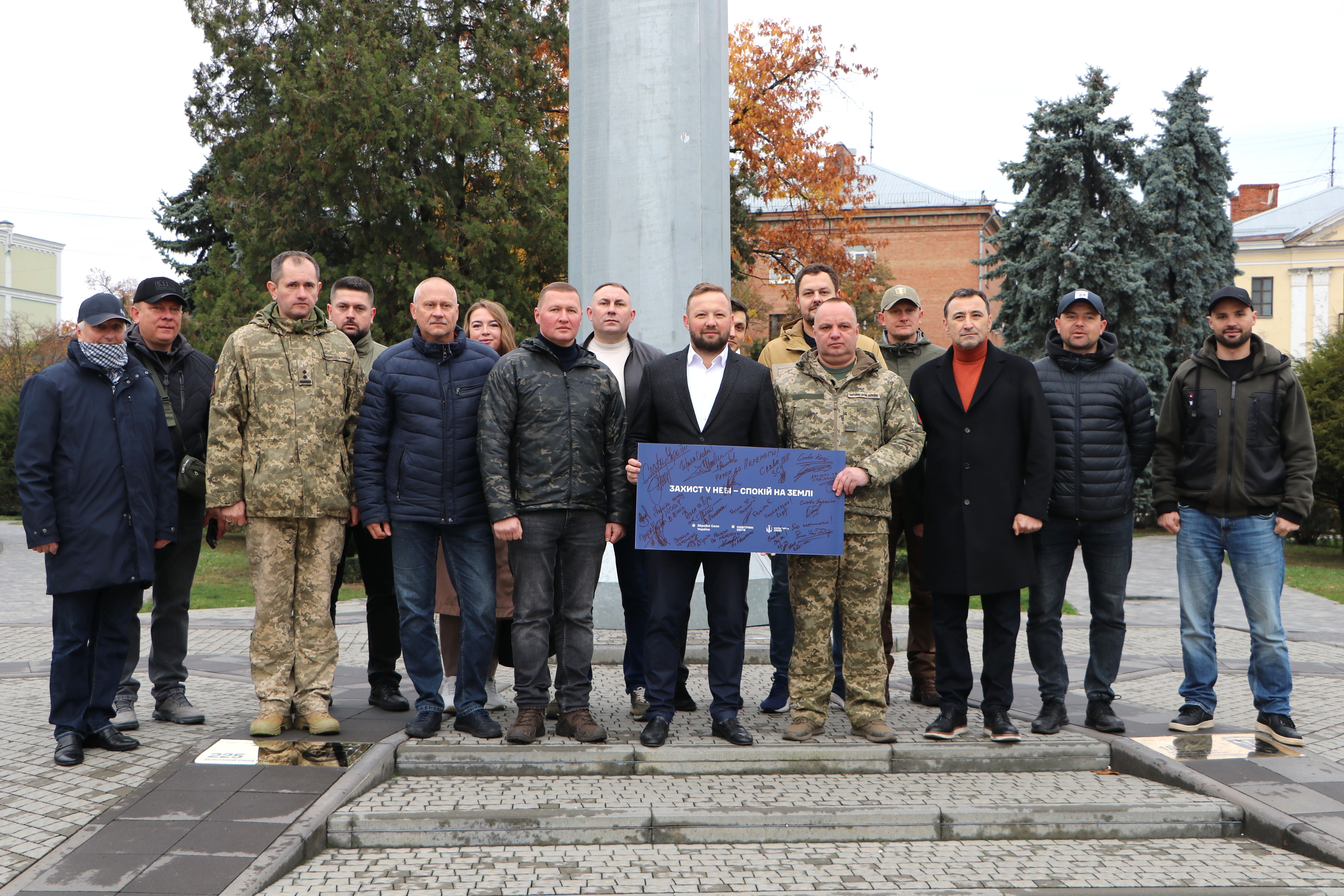 У Полтаві встановили пам’ятний знак на честь 225-го зенітного ракетного полку