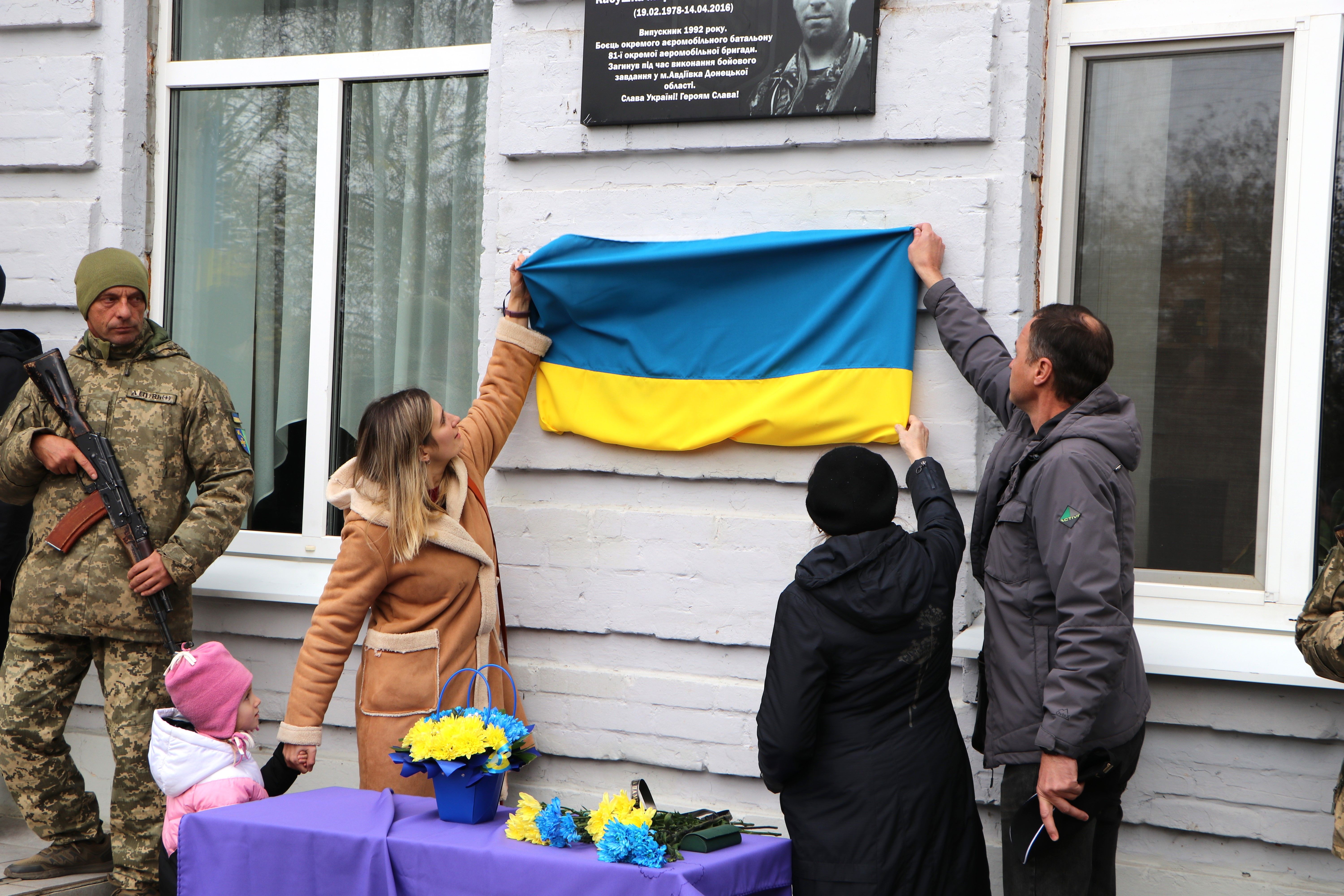 У Полтаві відкрили меморіальну дошку Олександру Верховському