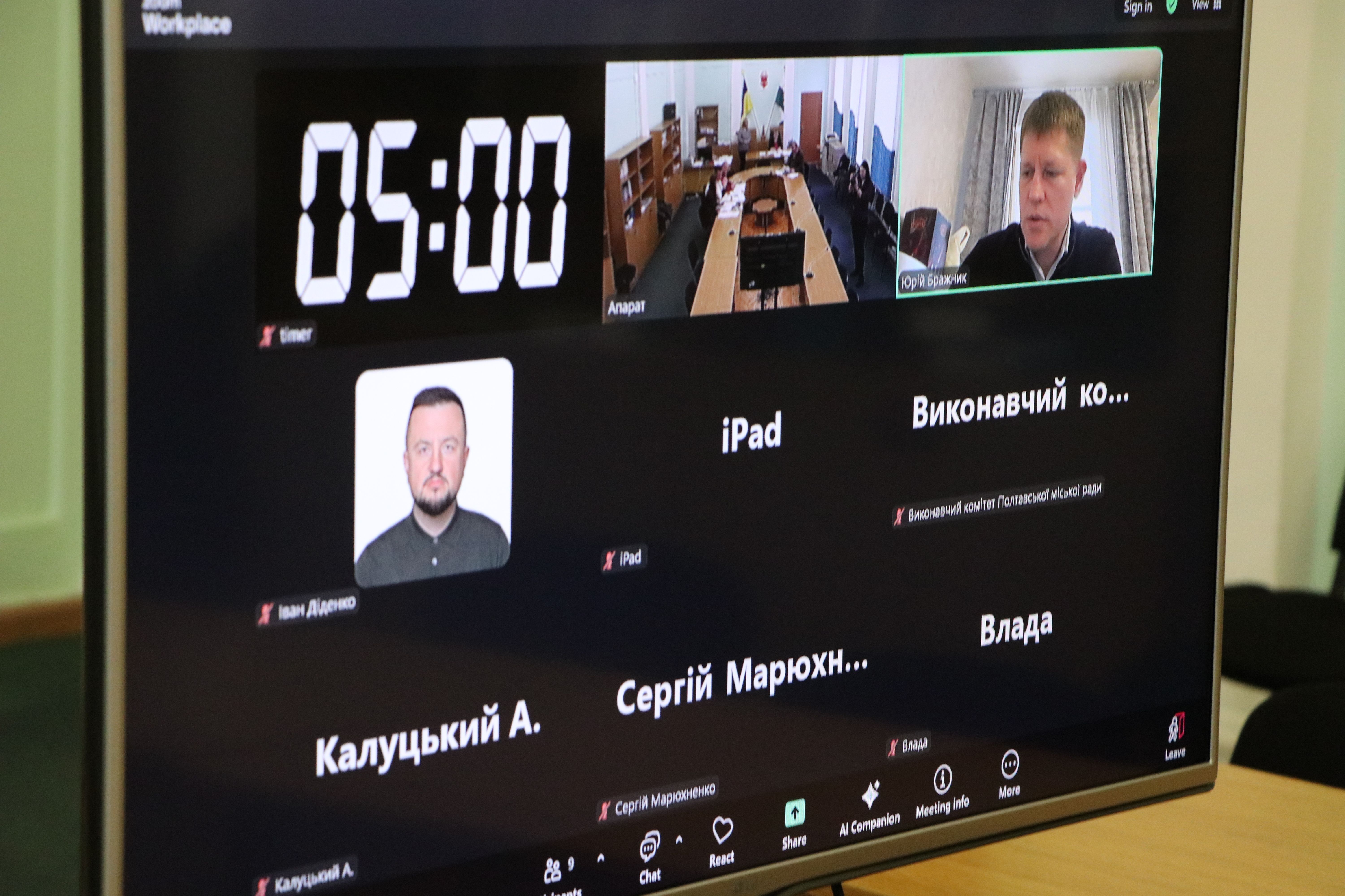 Профільна комісія розглянула низку земельних проєктів рішень