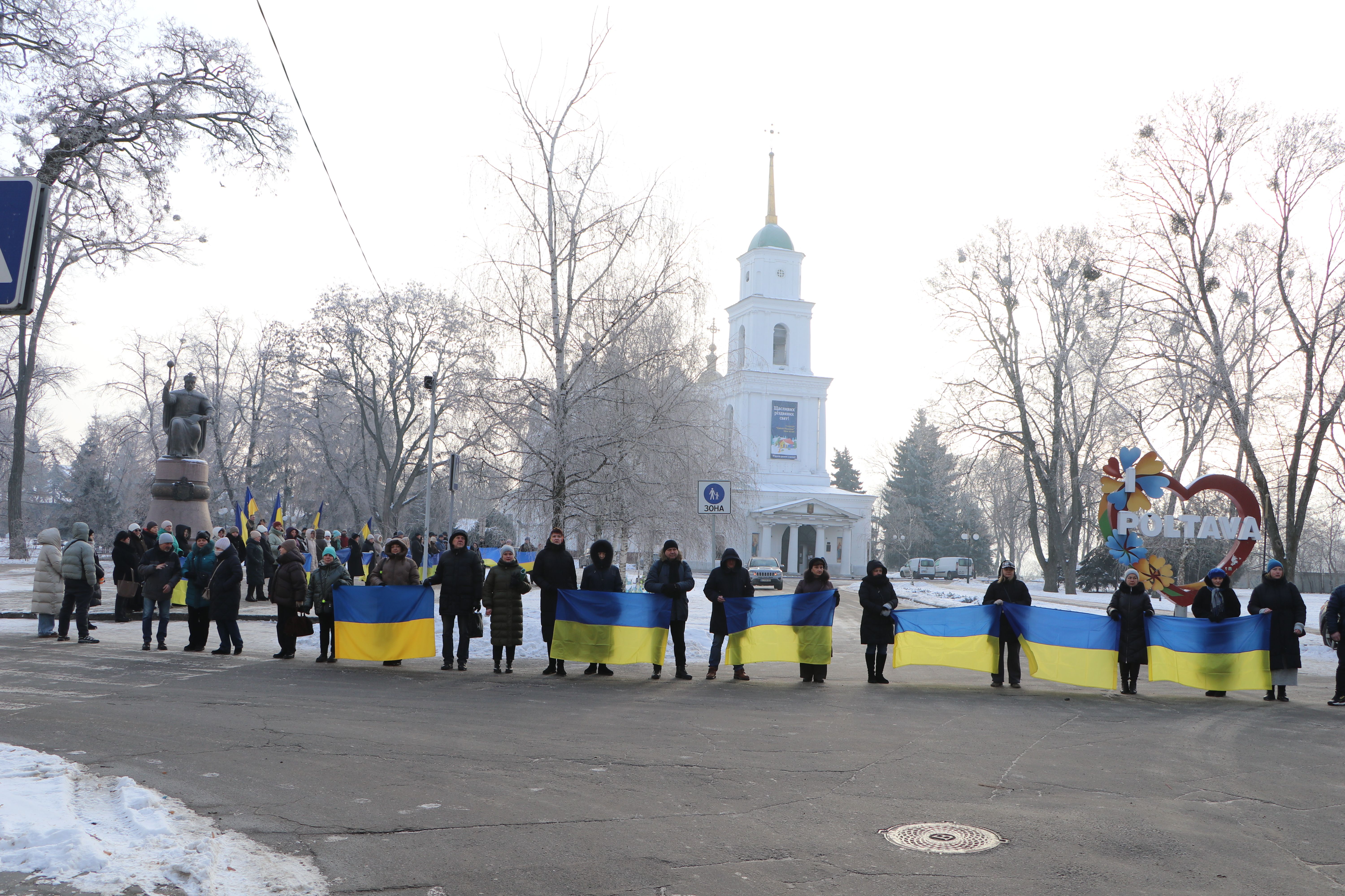 Полтавці об'єдналися у ланцюг злуки