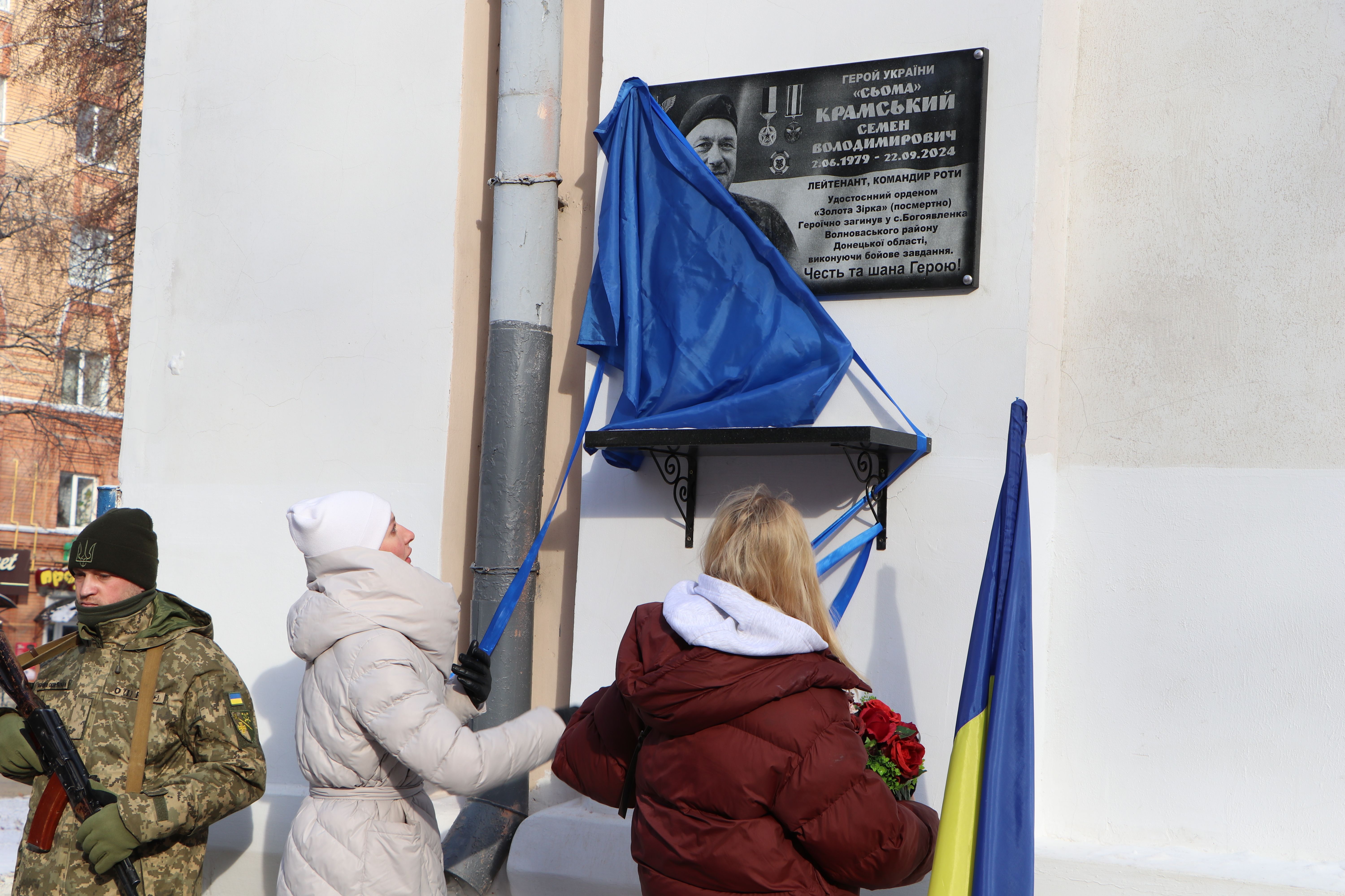 У Полтаві відкрили меморіальну дошку Семену Крамському