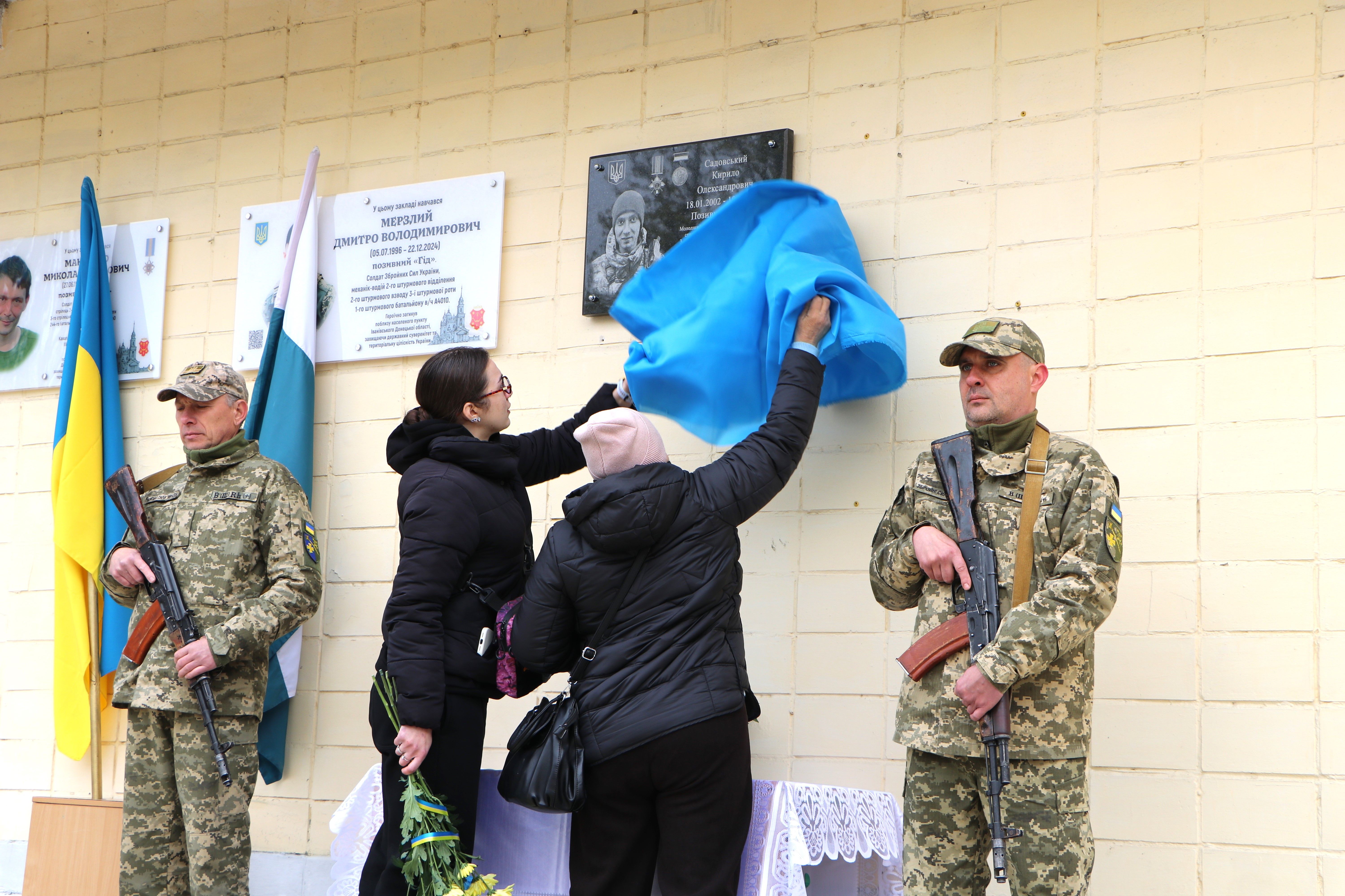 У Полтаві відкрили меморіальну дошку Кирилу Садовському