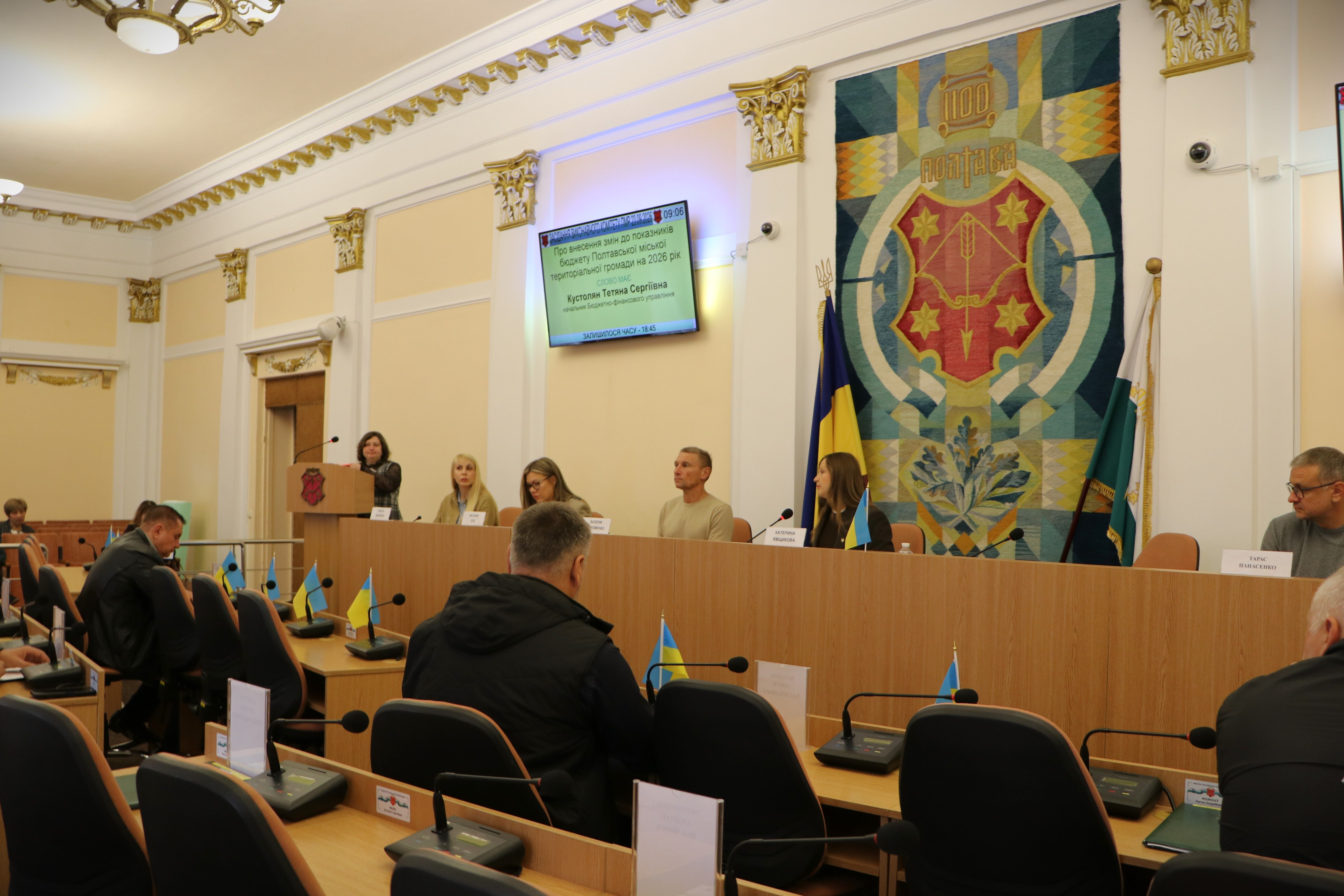 Внесення змін до показників міського бюджету: відбулось позачергове засідання виконкому