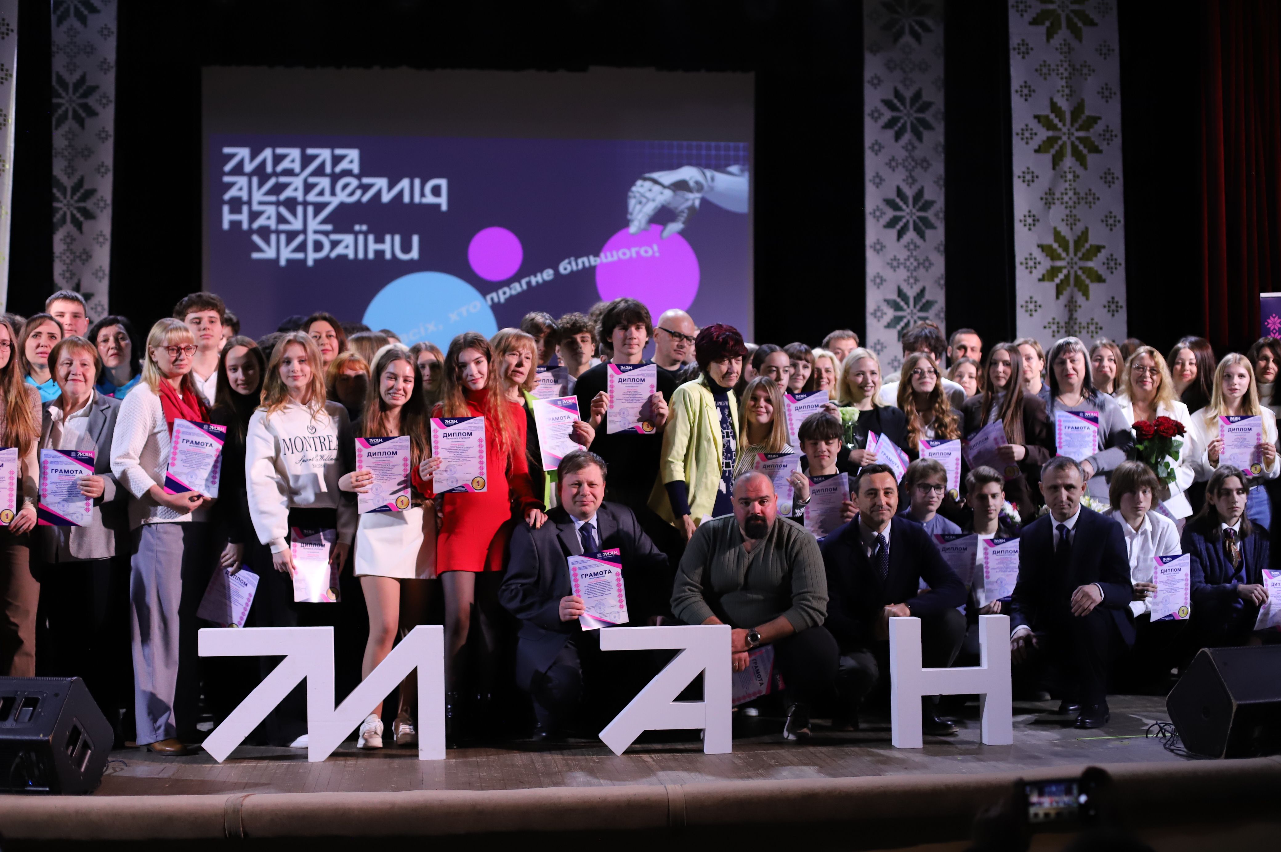 У Полтаві відзначили переможців ІІ етапу Всеукраїнського конкурсу-захисту МАН 