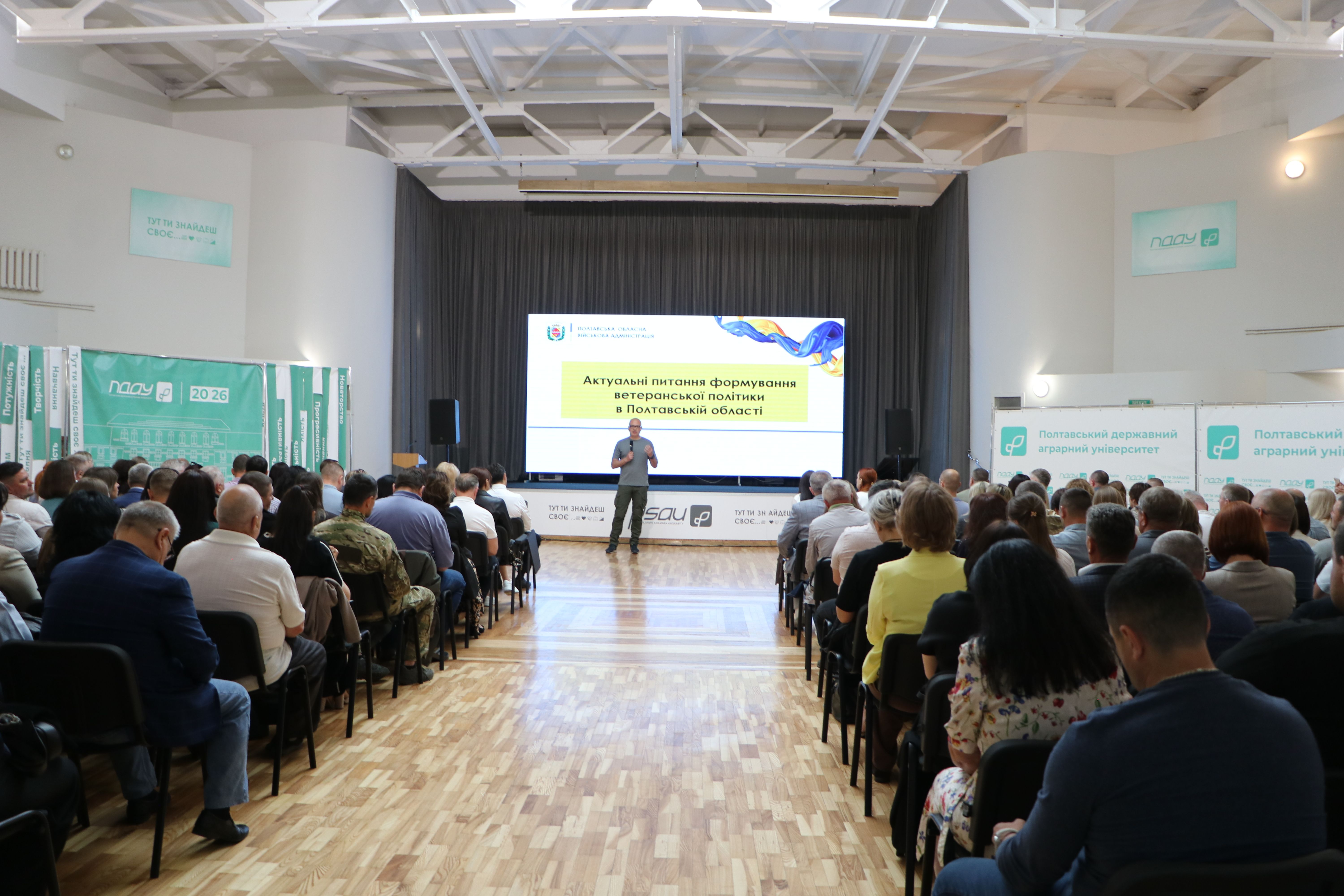 У Полтаві обговорили актуальні питання реалізації ветеранської політики області