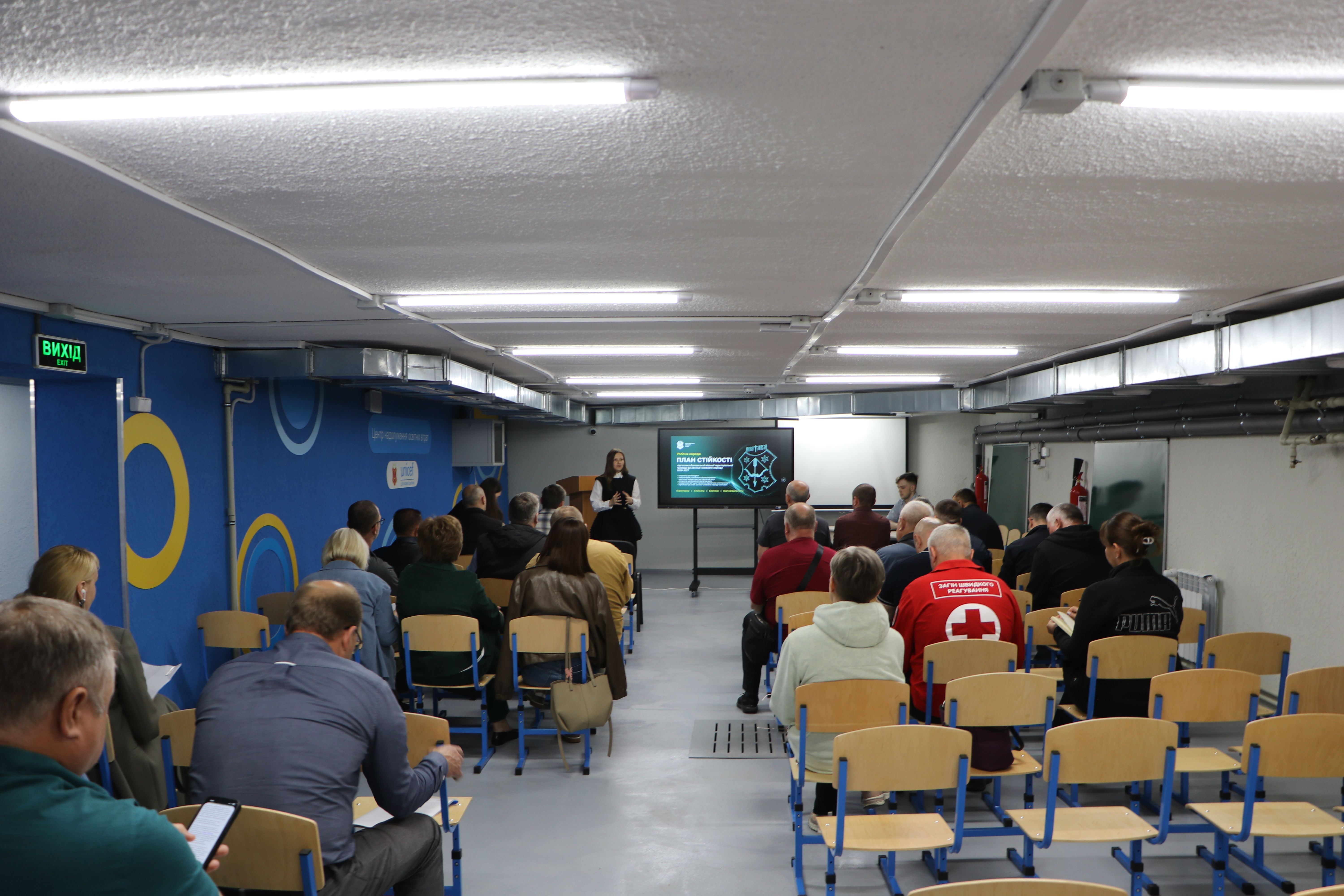 У Полтаві розробляють План стійкості громади