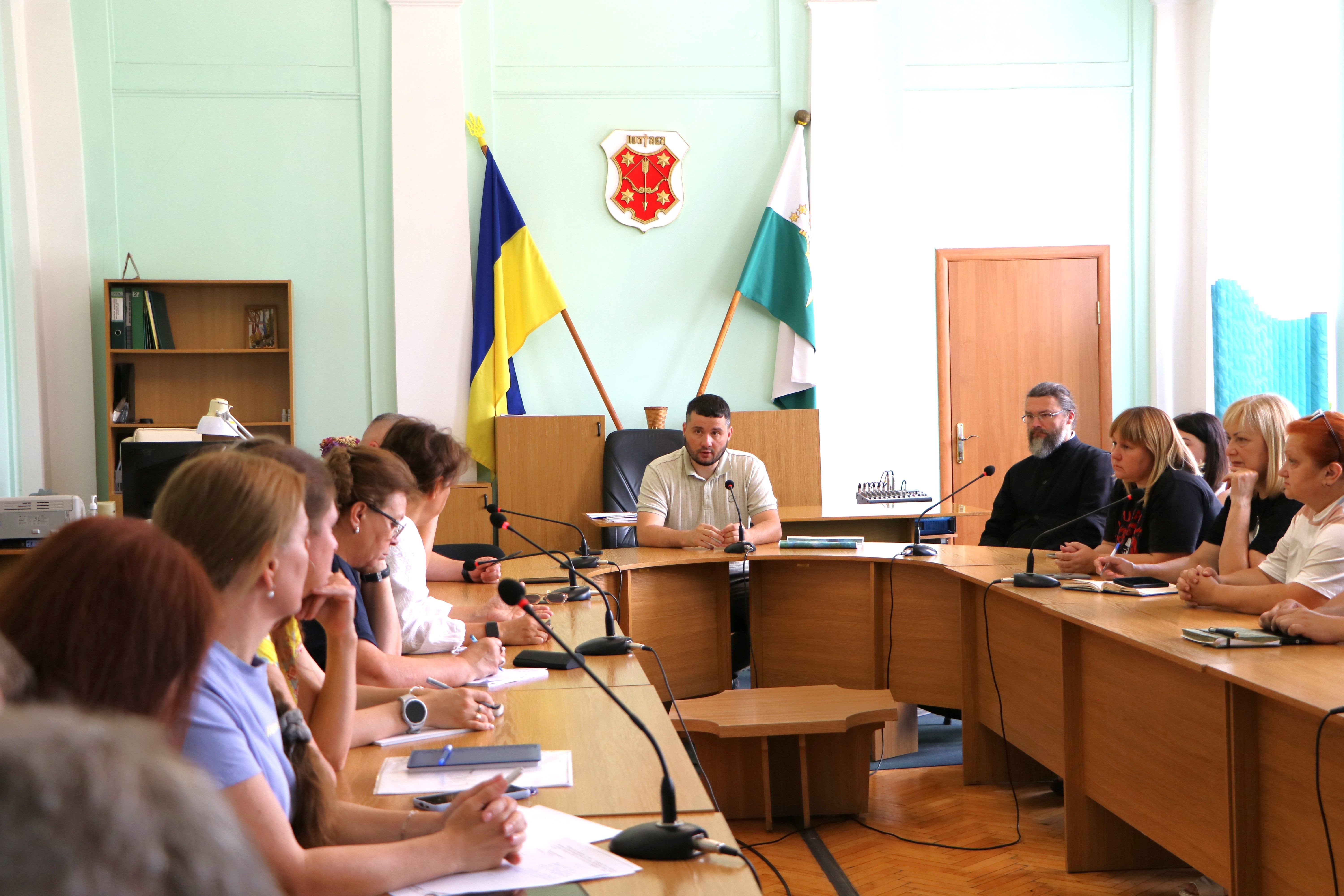 Відбулося перше засідання робочої групи з підготовки конкурсної документації для проведення архітектурного конкурсу