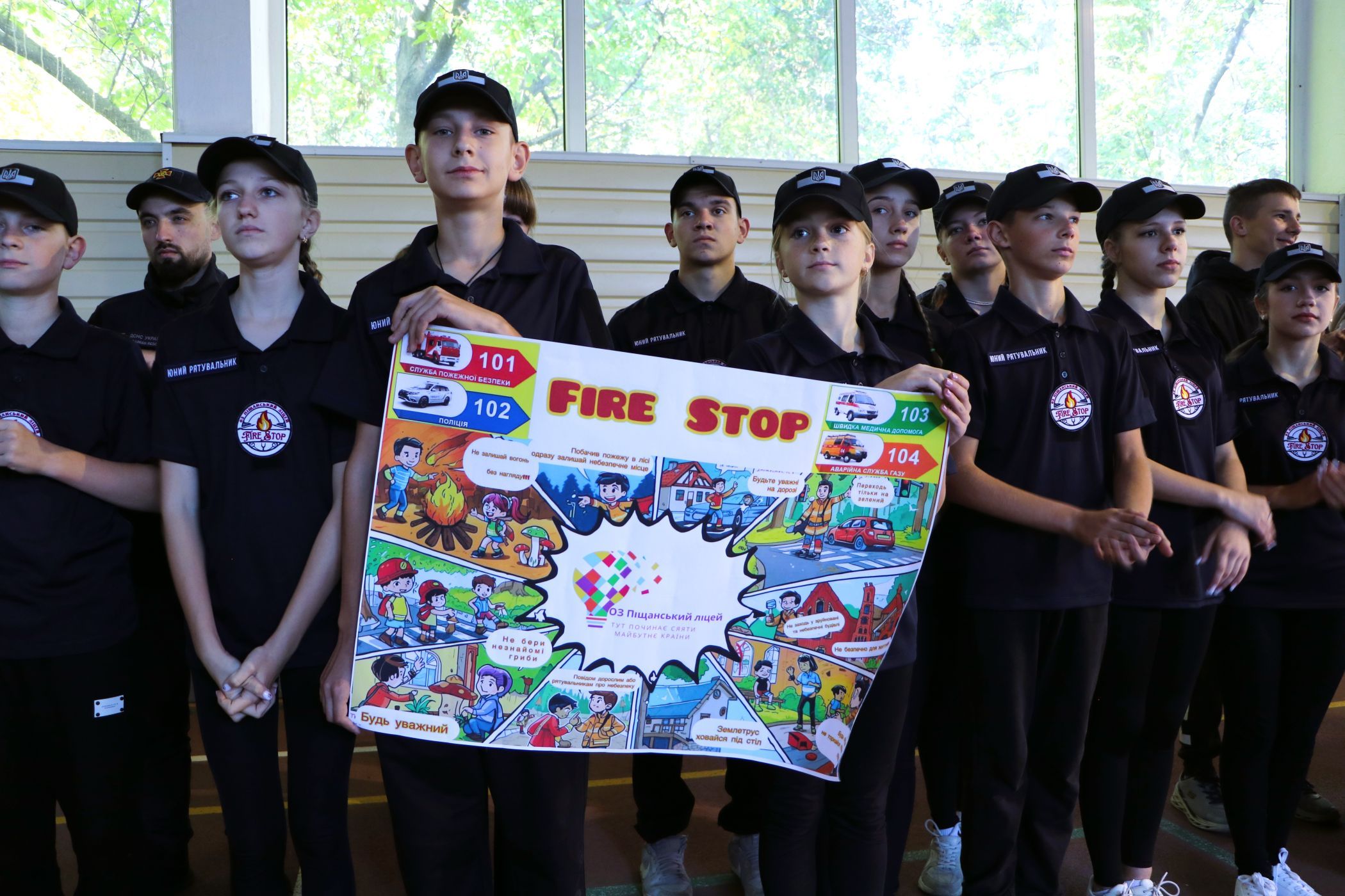 У Полтаві відбувся обласний етап змагань дружин юних рятувальників-пожежних