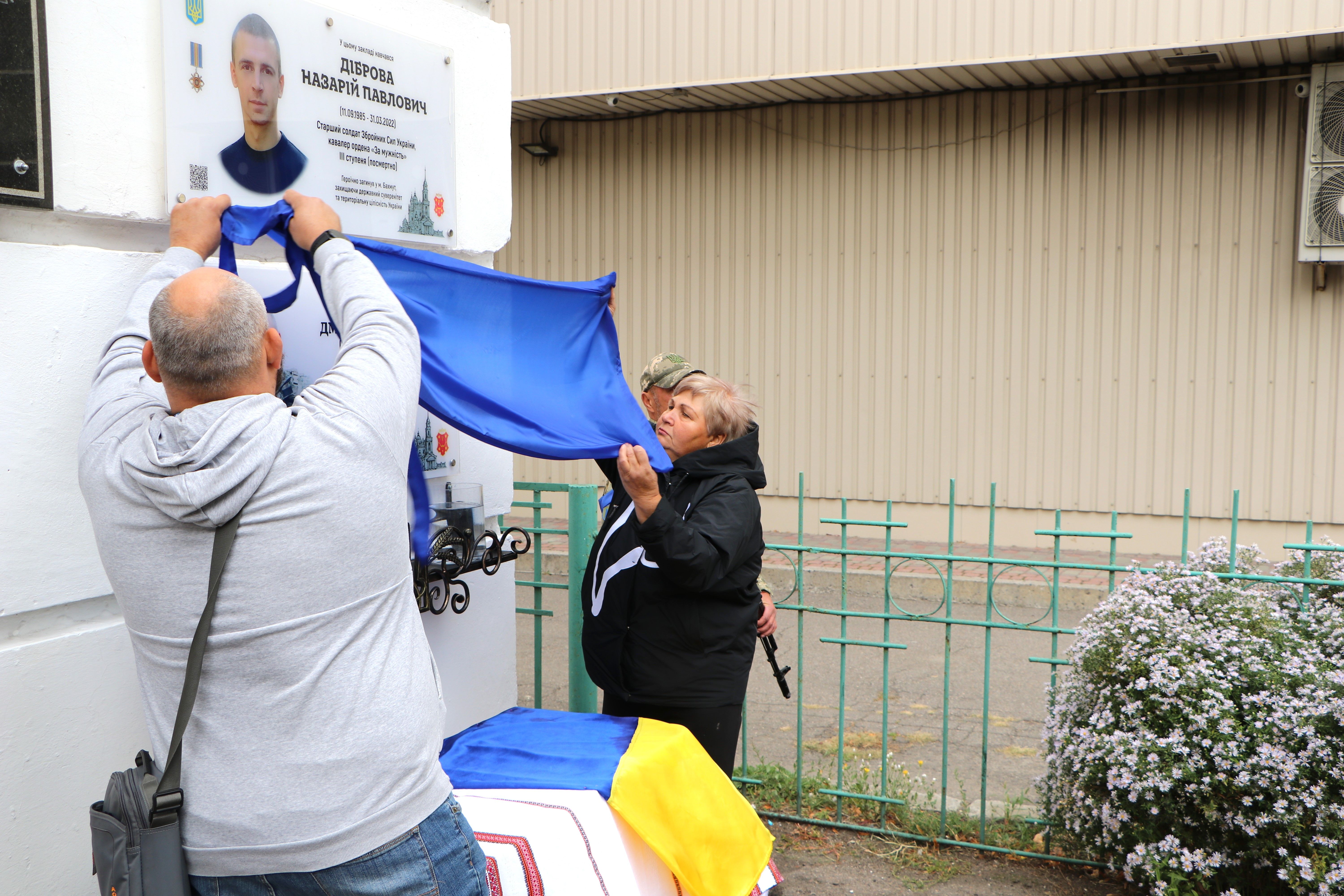 У Полтаві відкрили меморіальну дошку Дмитру Пушкарю