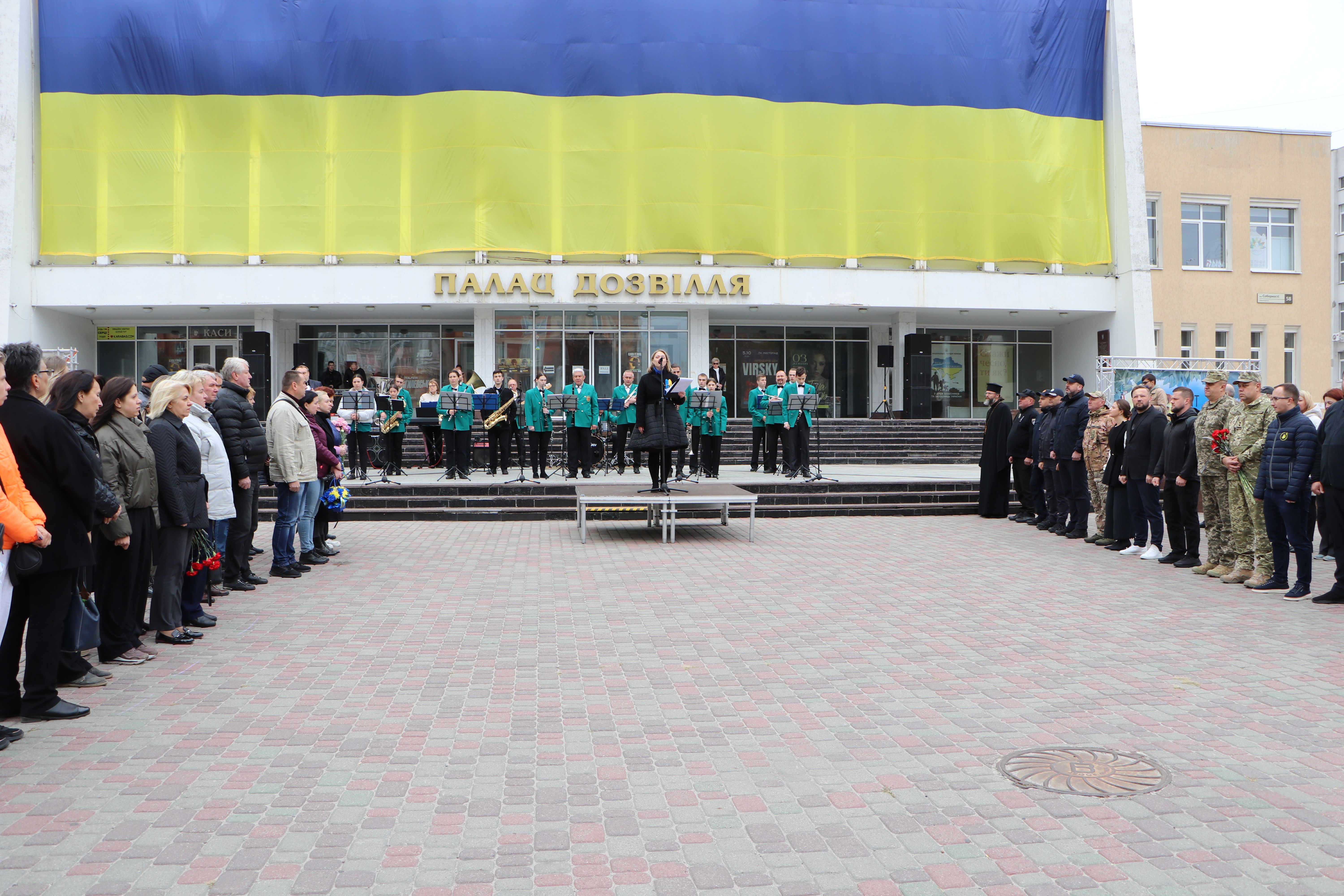 У Полтаві вшанували пам’ять загиблих Героїв