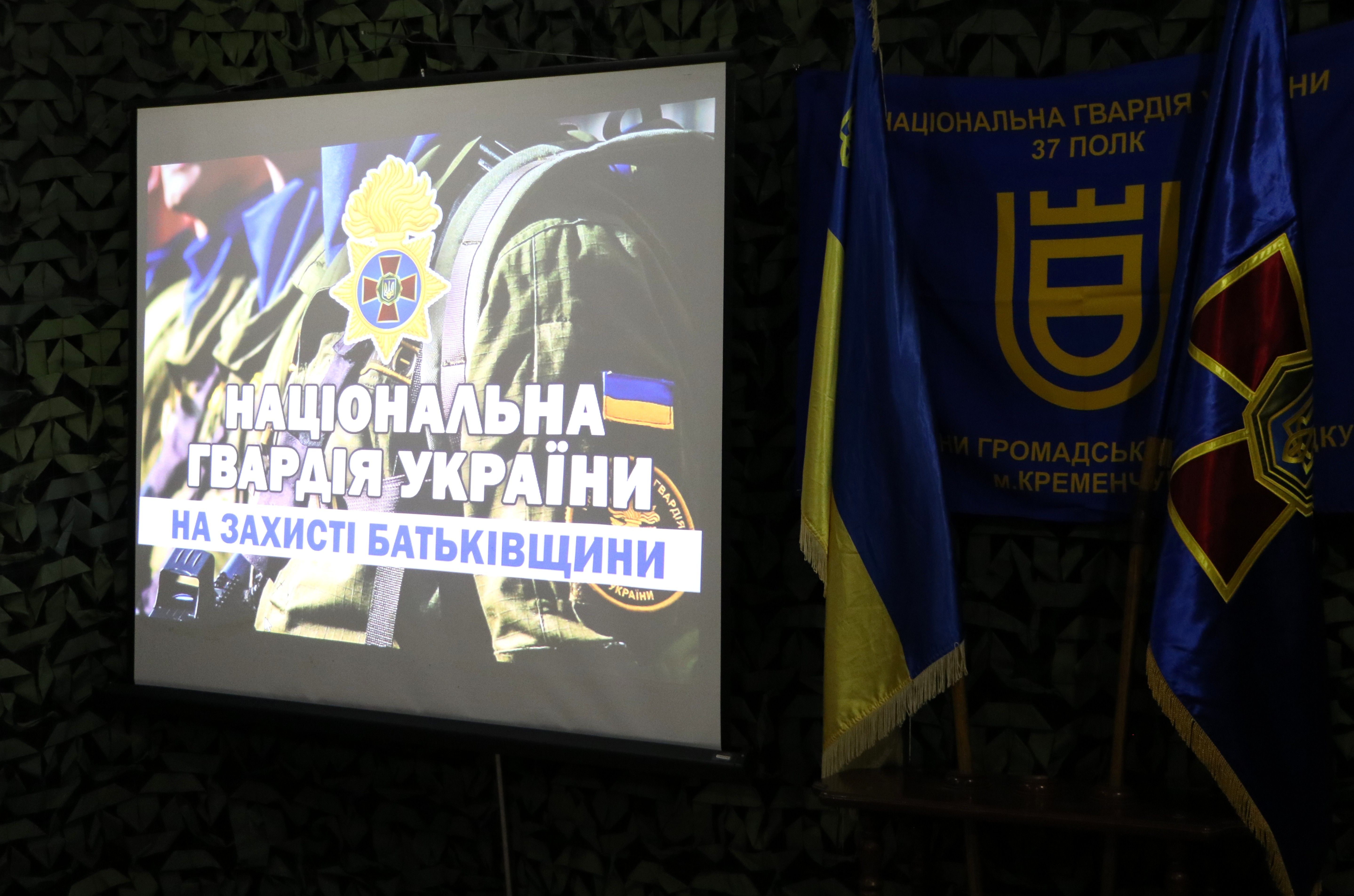 12 років на захисті України: у Полтаві нацгвардійцям вручили нагороди