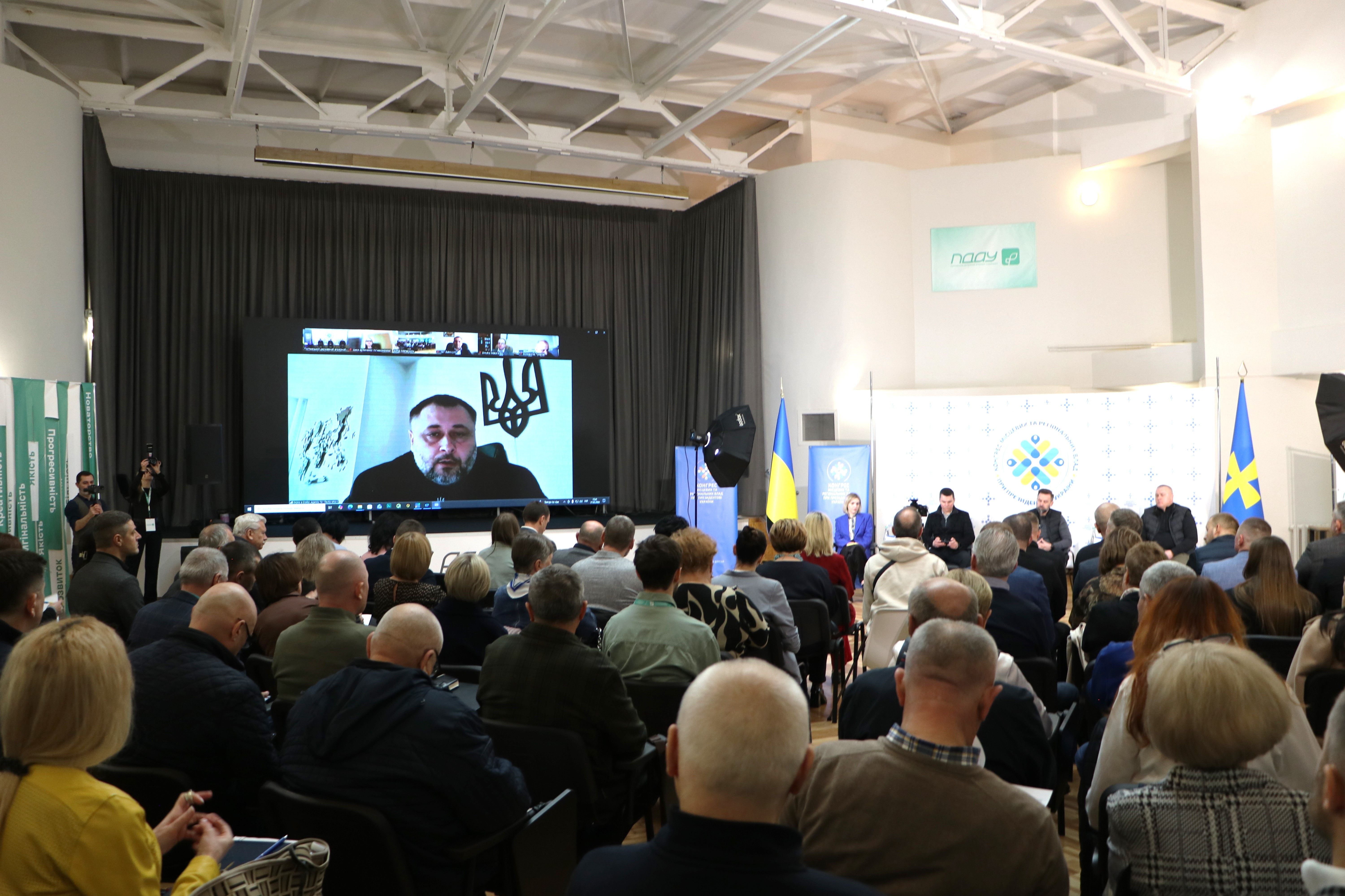 Діалоги з громадами: у Полтаві відбулося засідання Конгресу місцевих та регіональних влад при Президентові України