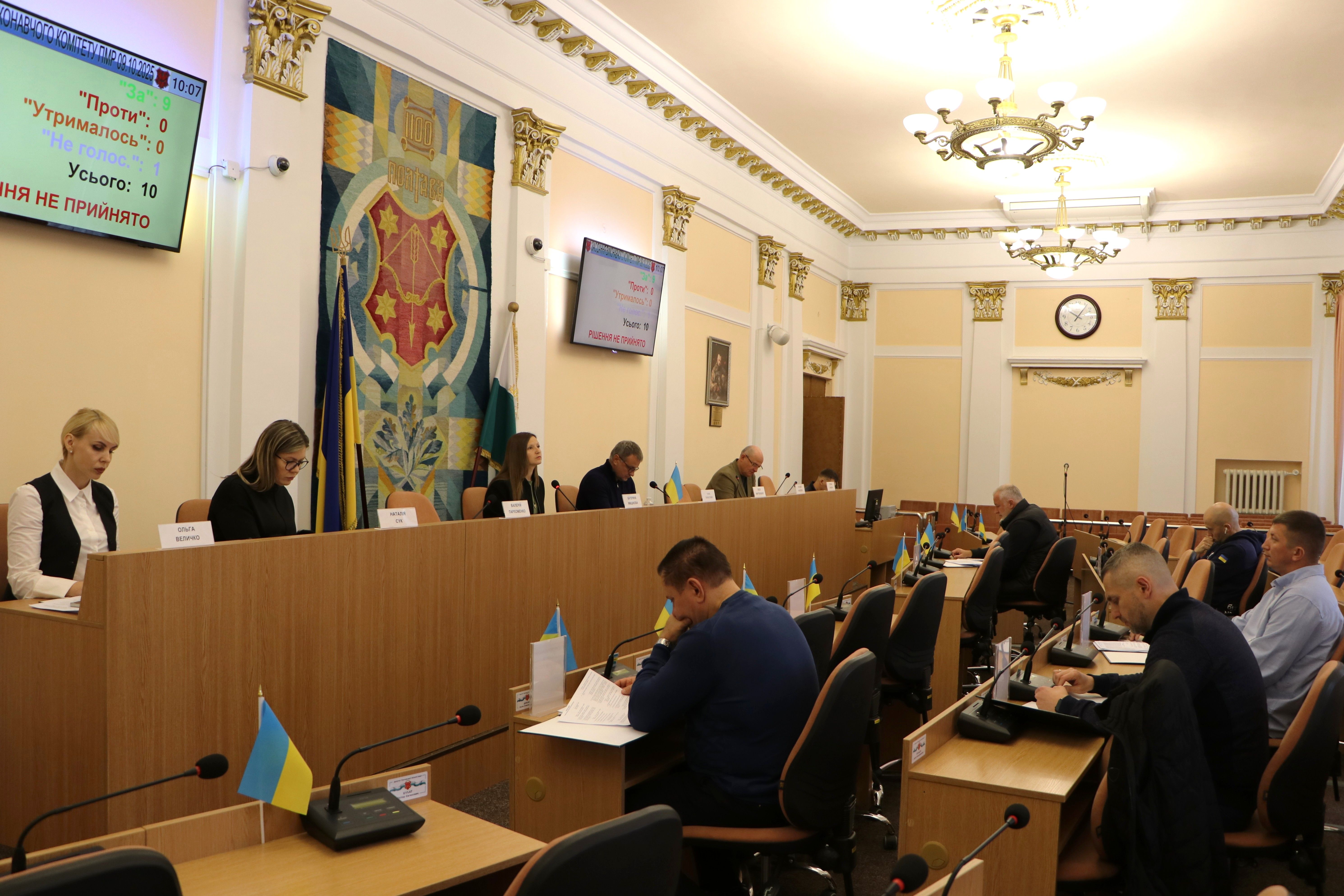 "Турбота": для виплати матеріальної допомоги полтавцям спрямували 2 млн 848 тис. грн