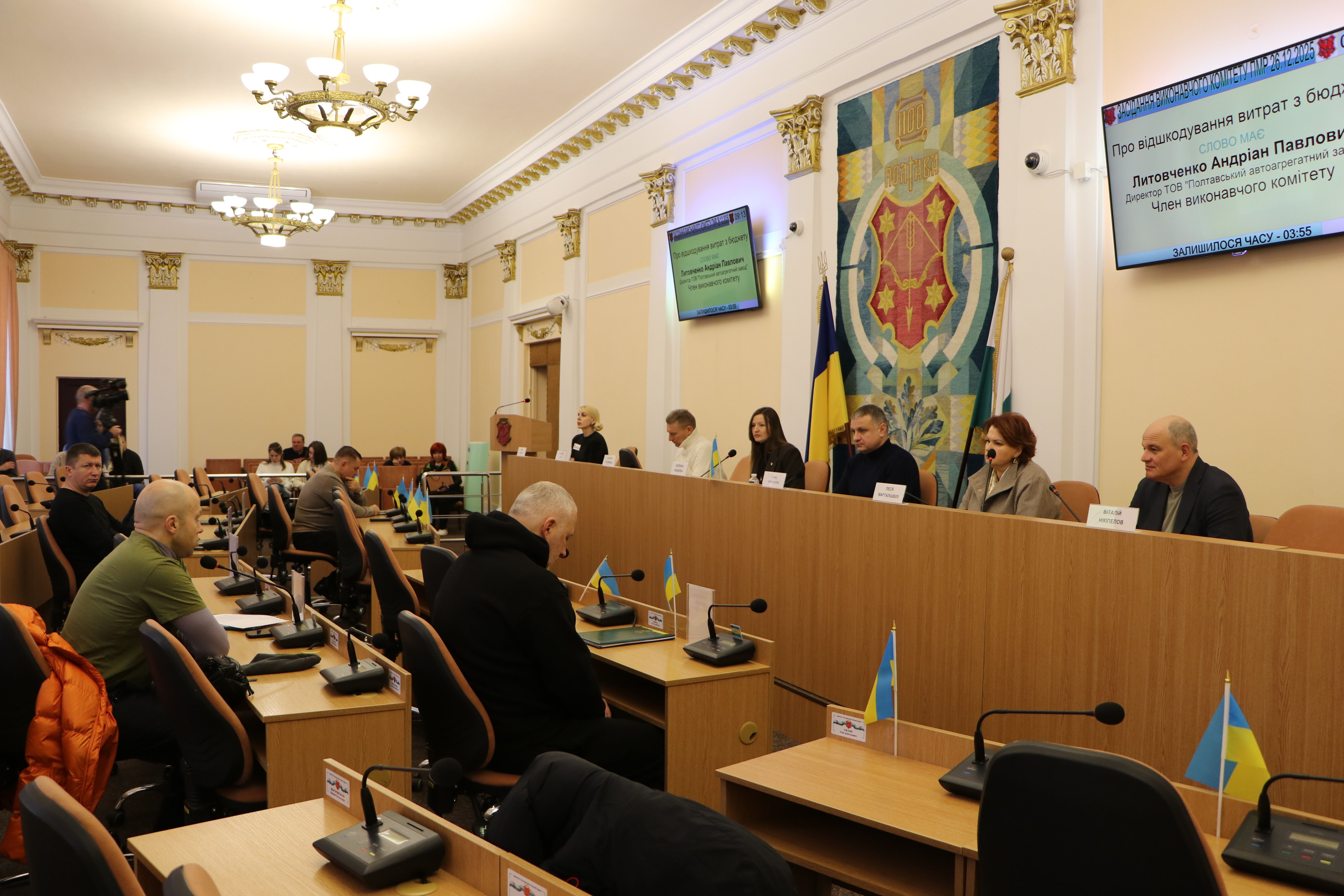 Зміни до показників бюджету та відшкодування за пільгове перевезення пасажирів: відбулося засідання виконкому