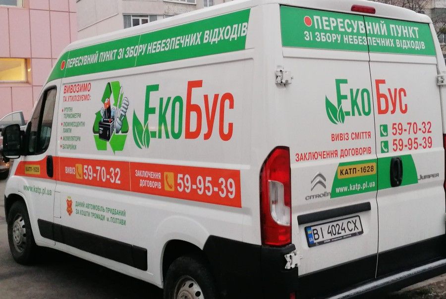 Графік чергувань екобуса у червні