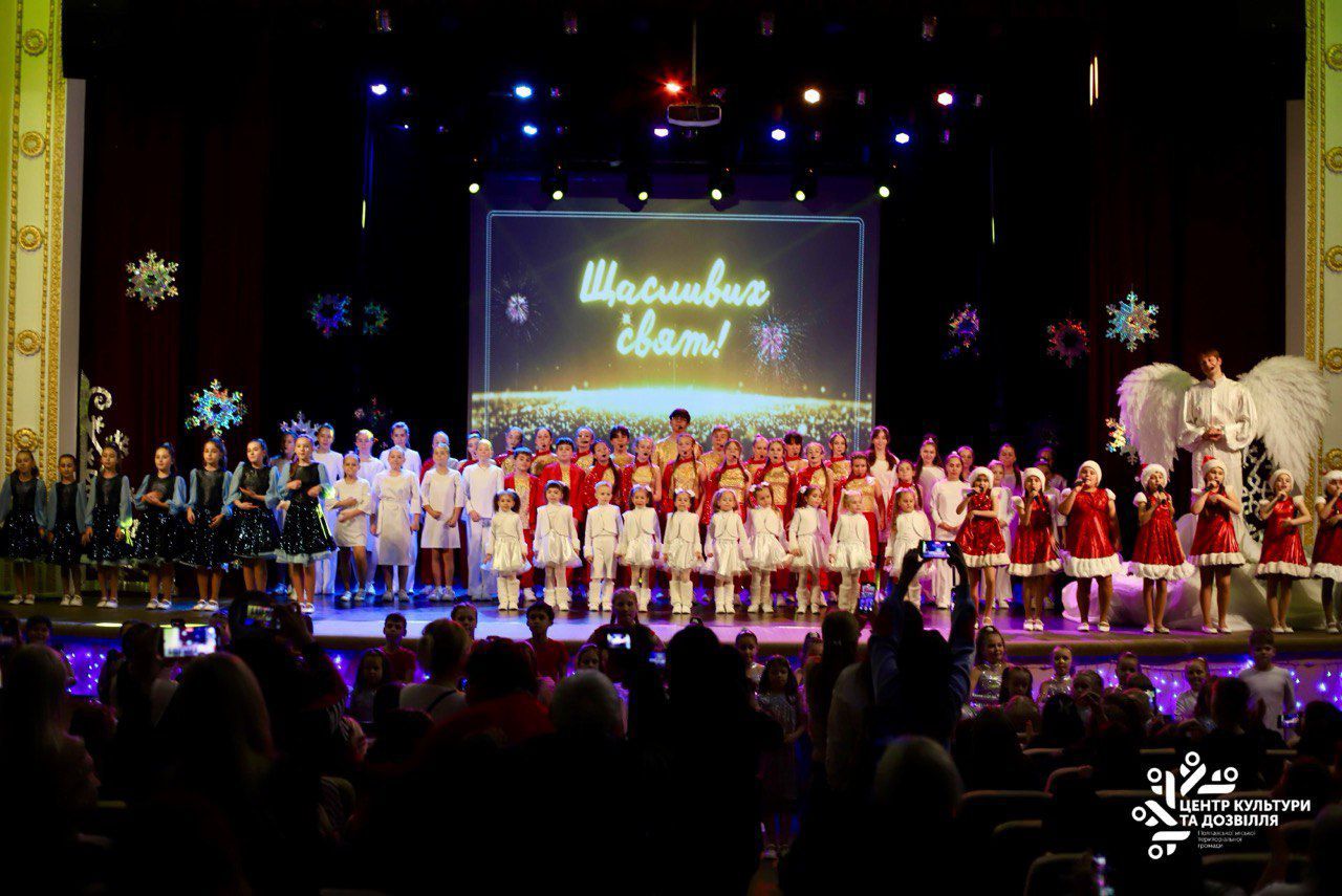 У Полтаві відбувся Фестиваль сімейної активності та благодійності