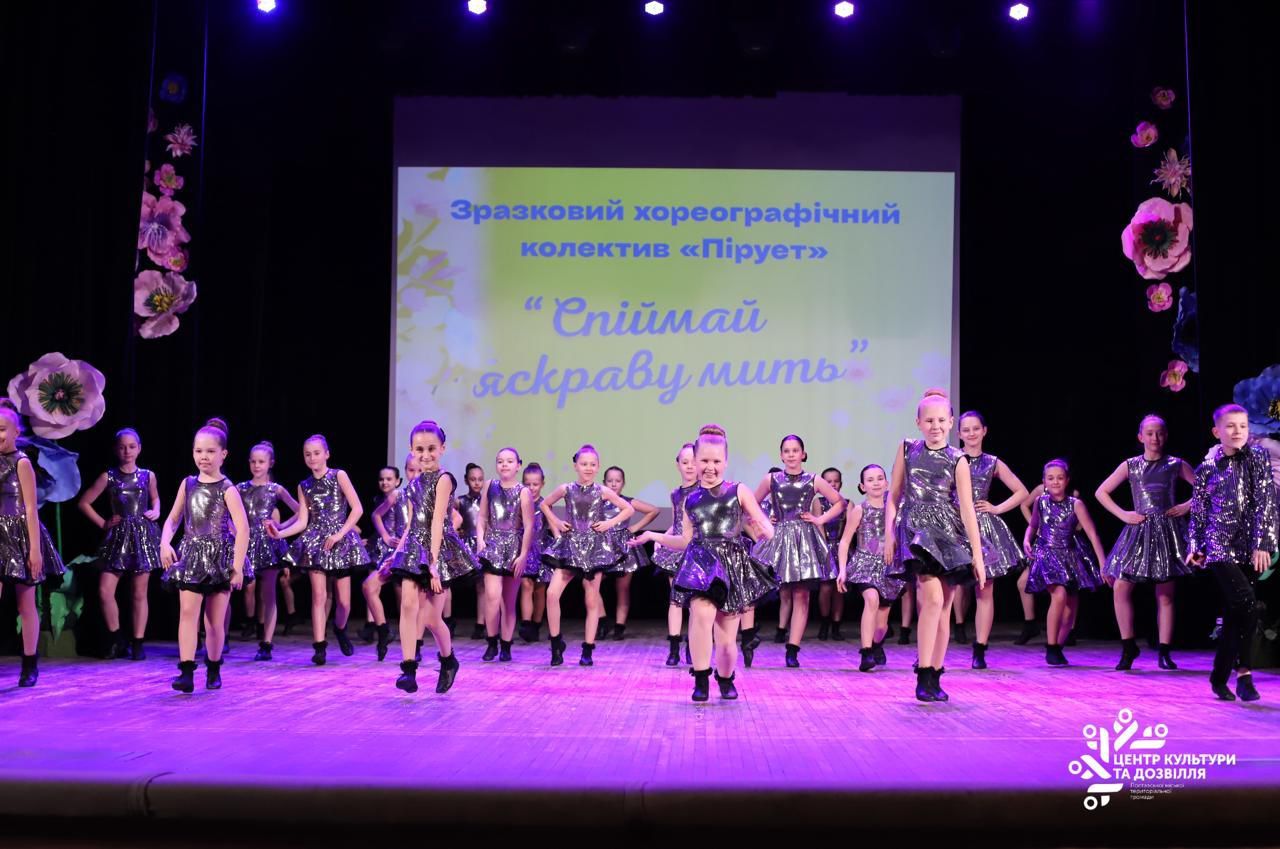 У Центрі культури та дозвілля благодійний концерт зібрав понад 80 тисяч гривень для військових