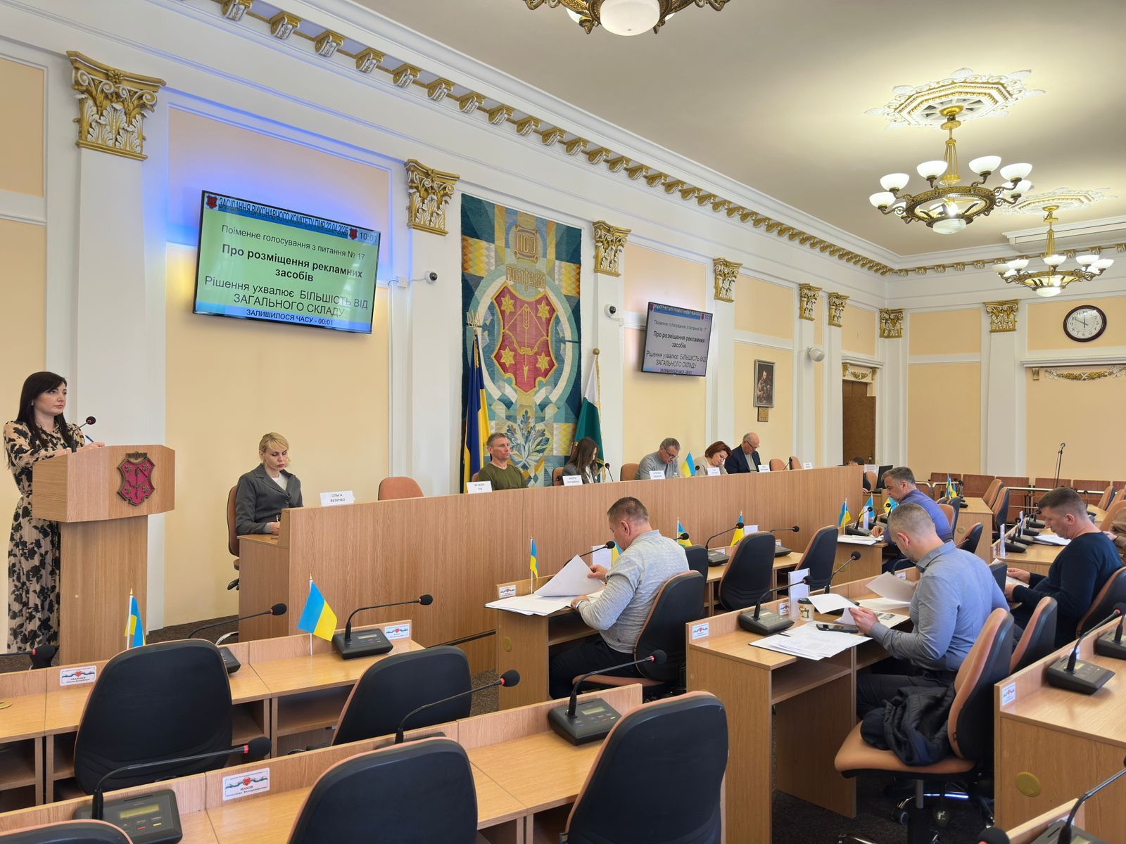 "Турбота": на виплату матеріальної допомоги полтавцям виділили майже 3 млн грн