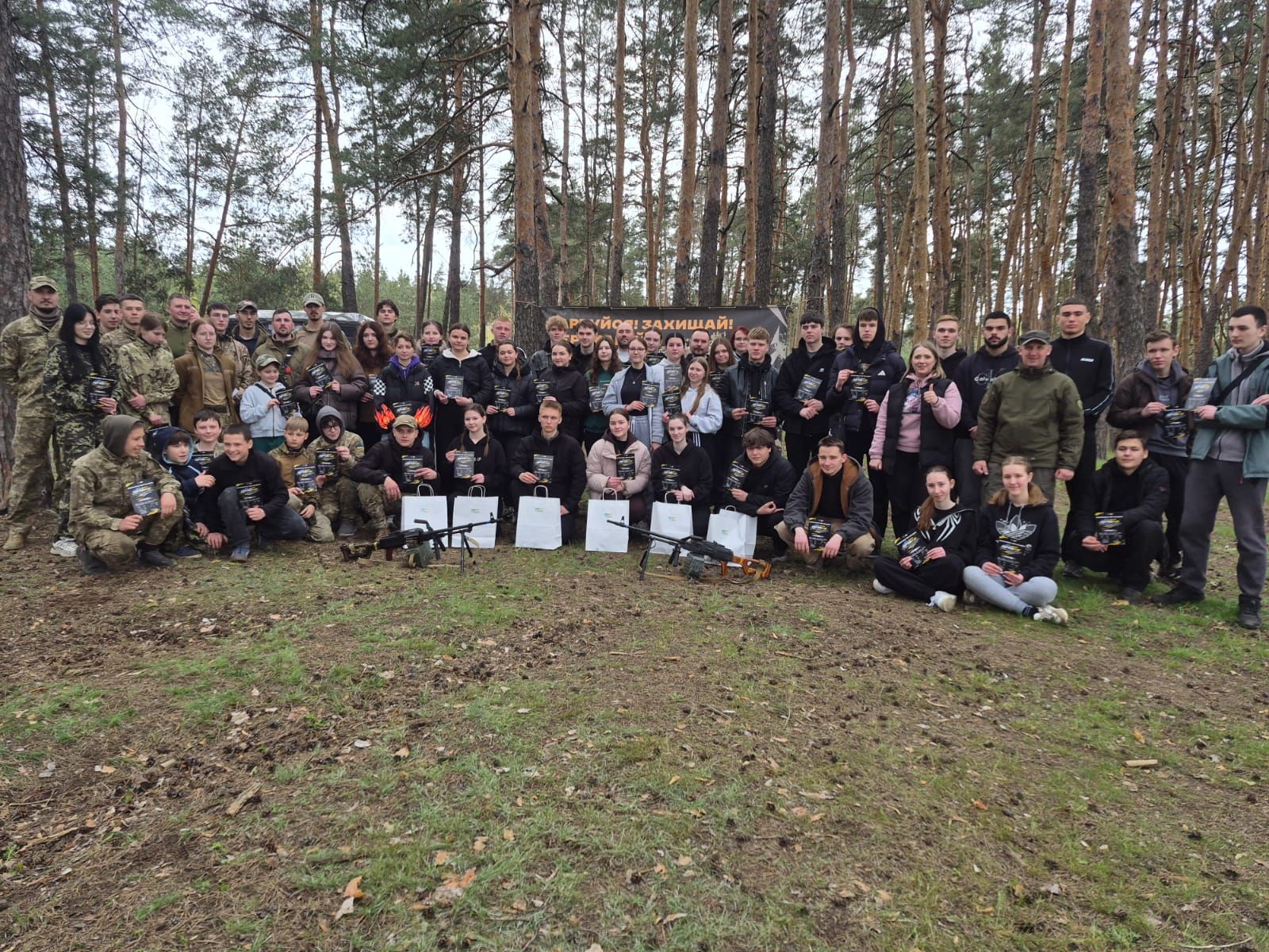 У Полтаві стартував проєкт «Щит молоді»