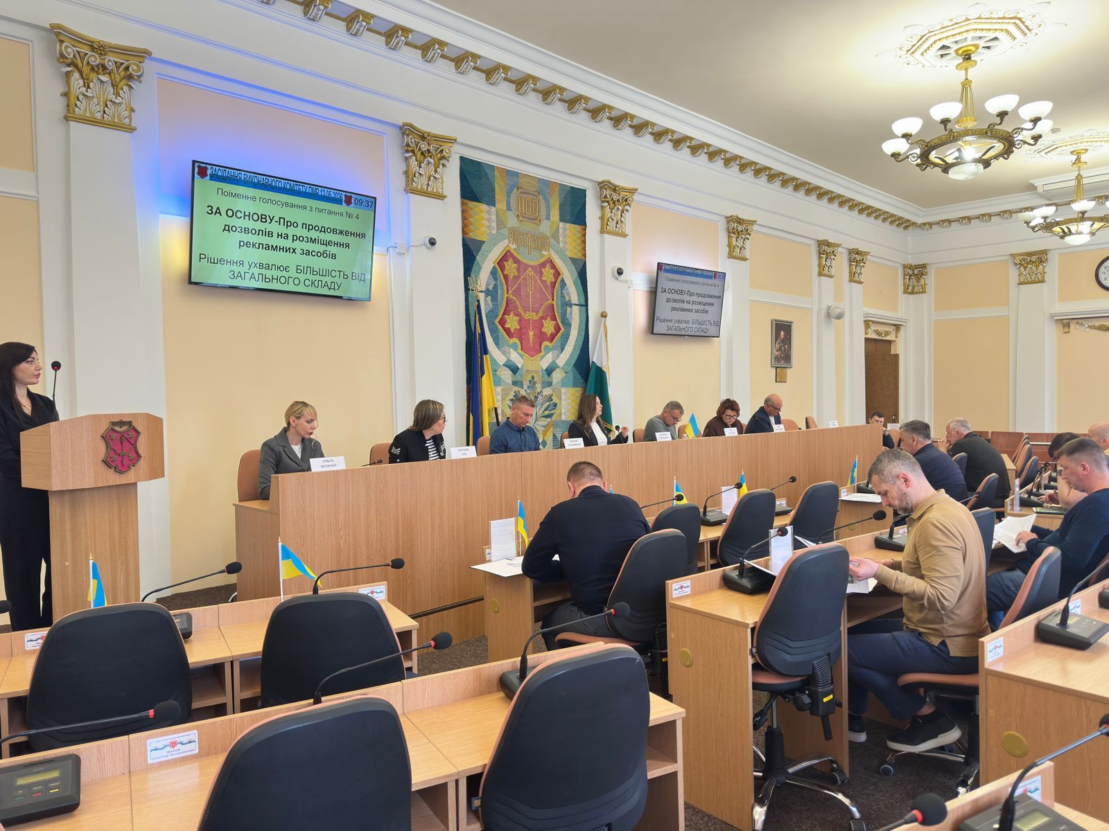 "Турбота": на виплату матеріальної допомоги полтавцям виділили понад 3 млн грн
