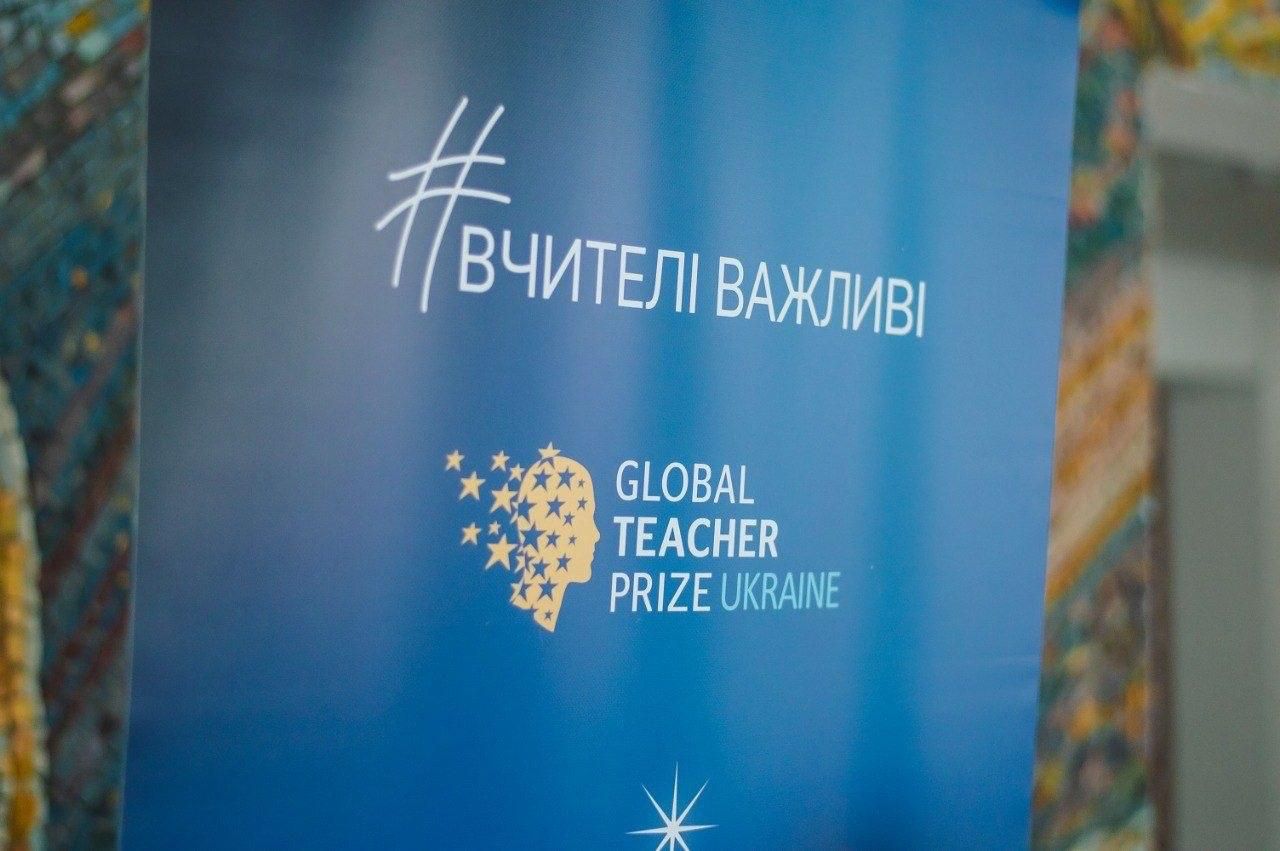 У Полтавській громаді відбулися "Освітні діалоги" 