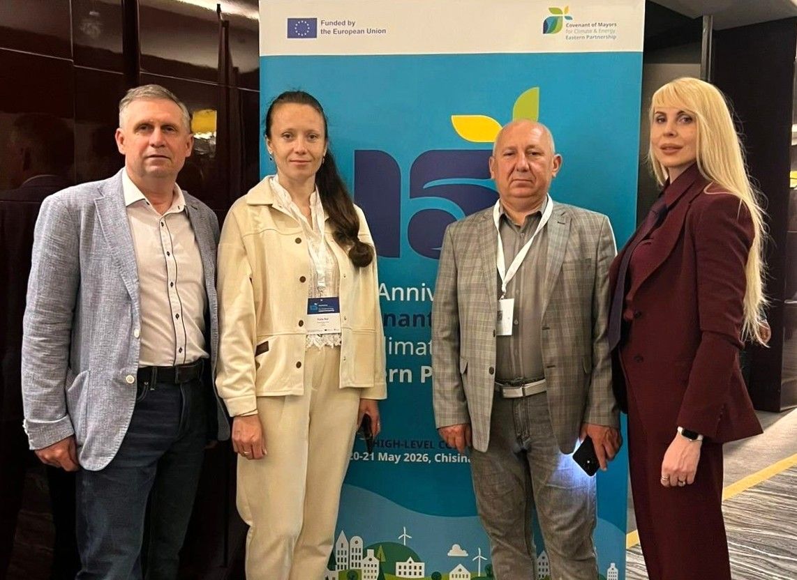 Полтавська громада серед учасників 15-ї ювілейної Конференції високого рівня «Угода мерів – Схід» у Кишиневі