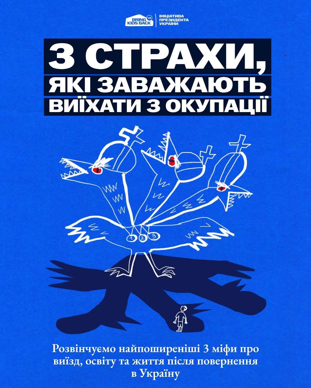 Молоді надають юридичний супровід під час виїзду з окупації