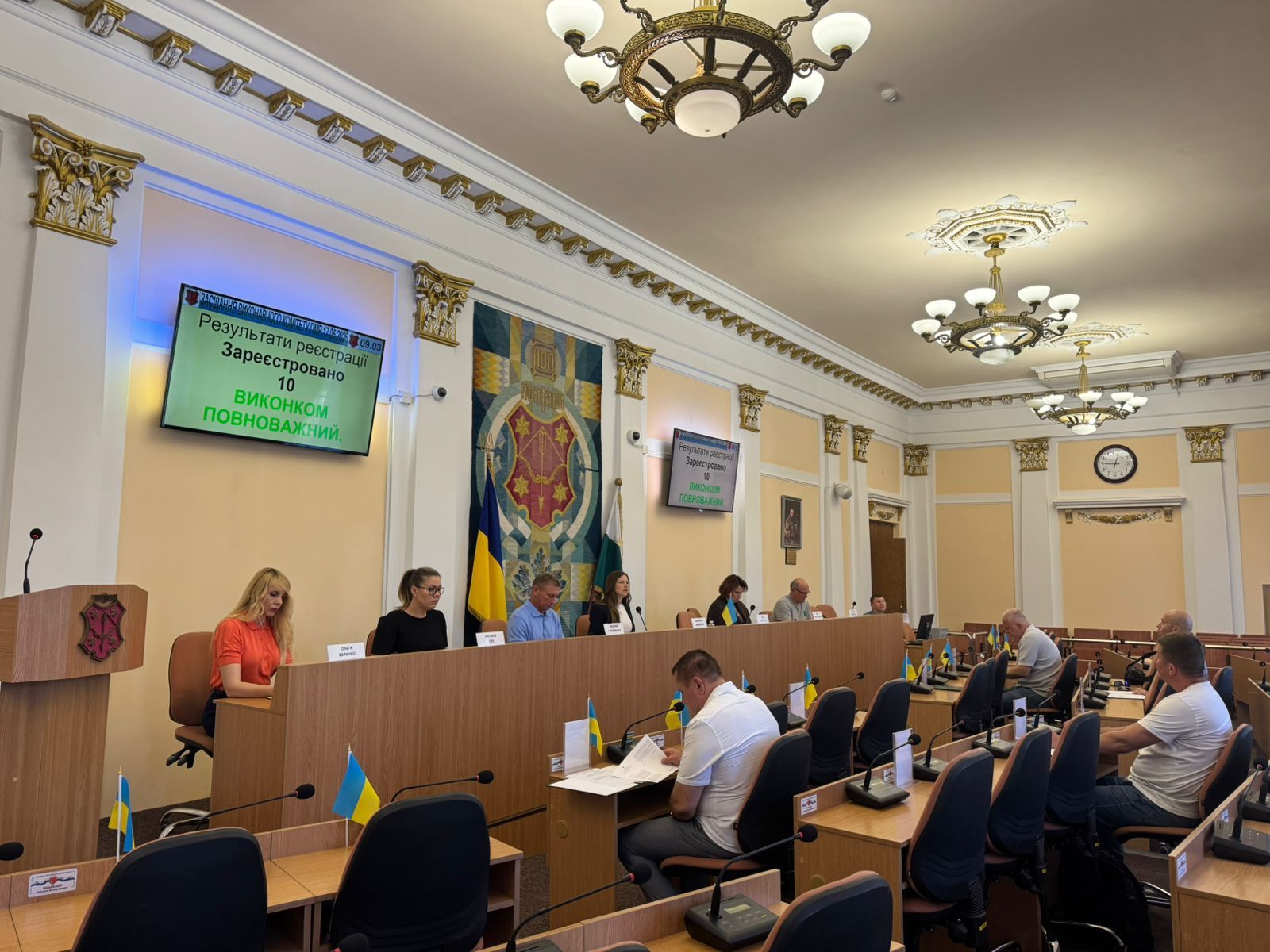 Відбулося позачергове засідання виконкому