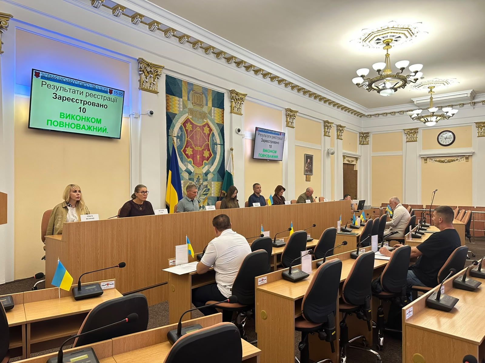 Відбулося засідання виконавчого комітету