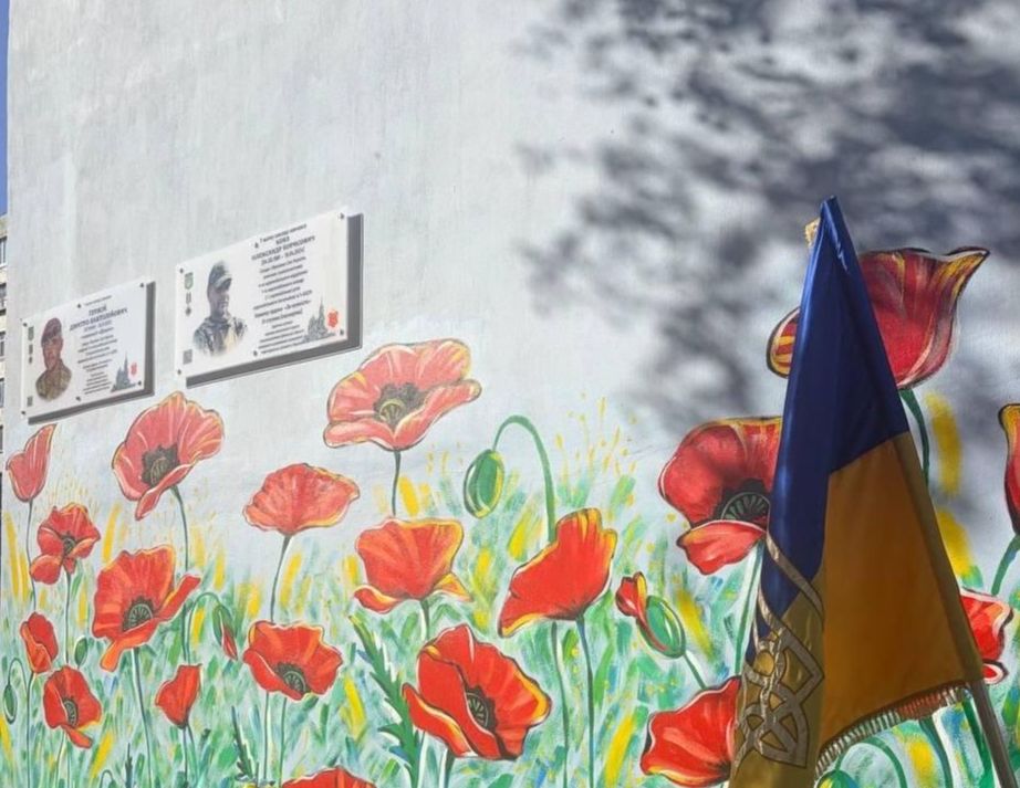 В День захисників і захисниць України у Полтавській громаді відкрили п'ять меморіальних дошок