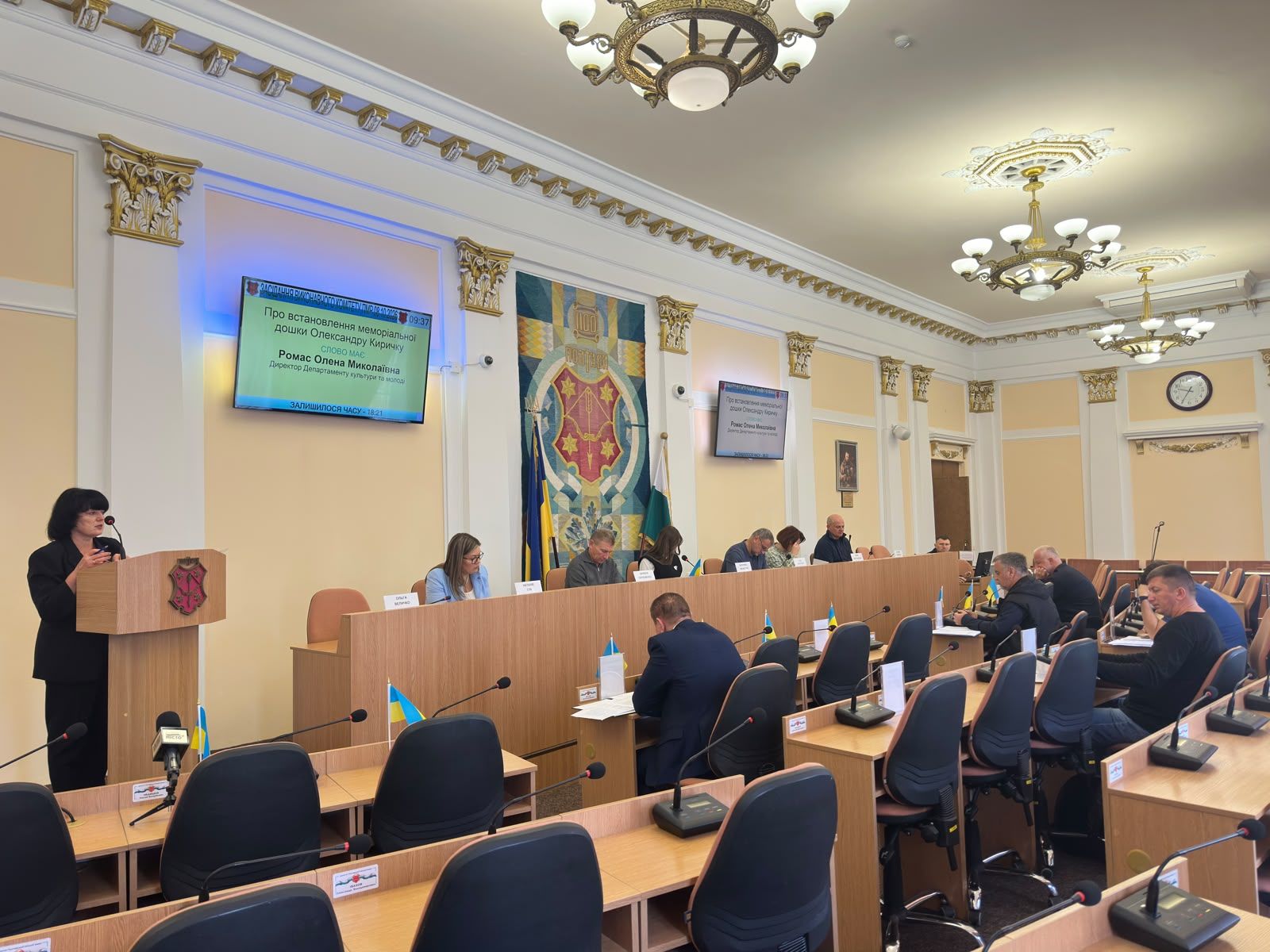 "Турбота": на виплату матеріальної допомоги полтавцям виділили понад 5 млн грн