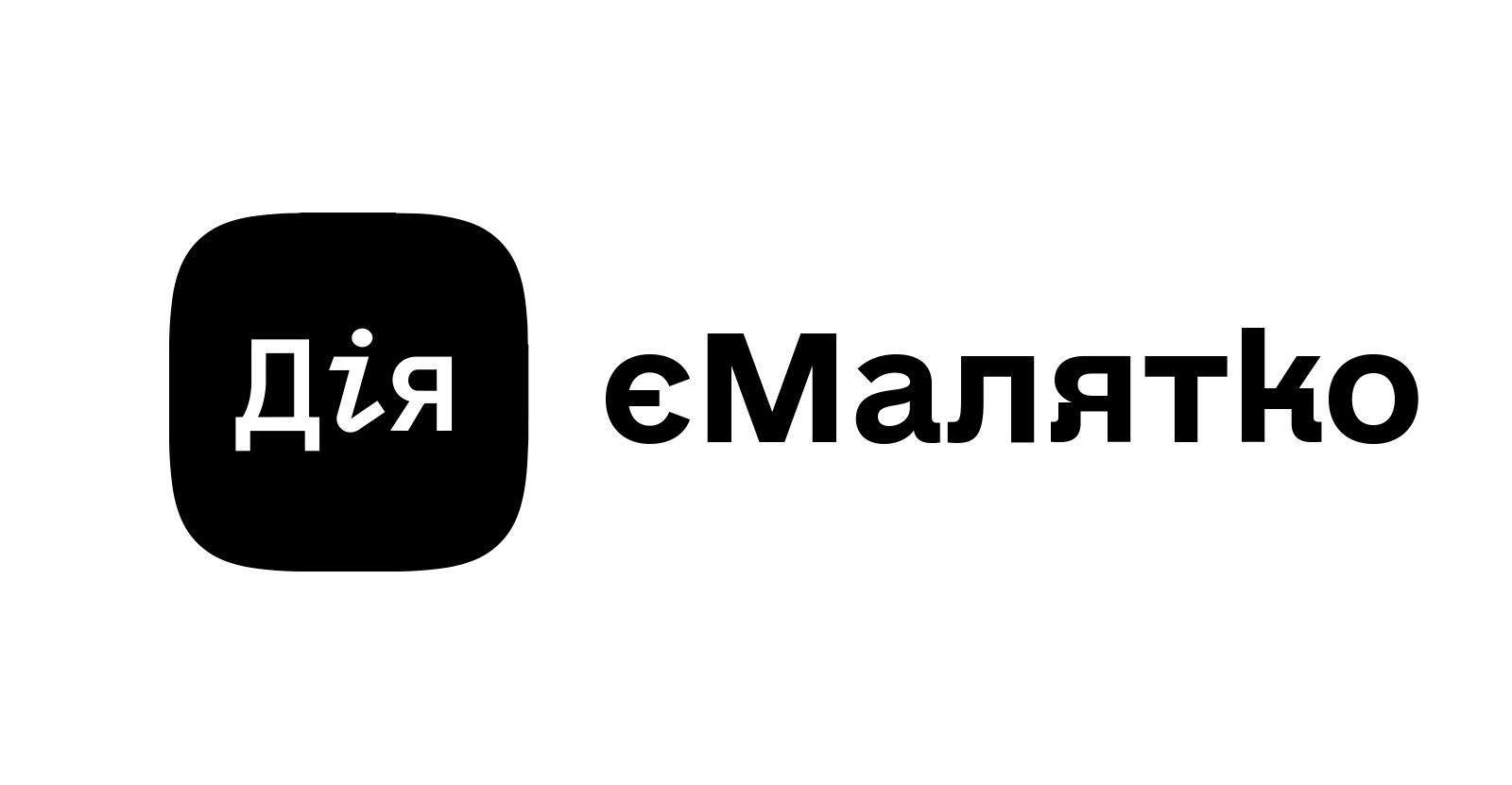 єМалятко
