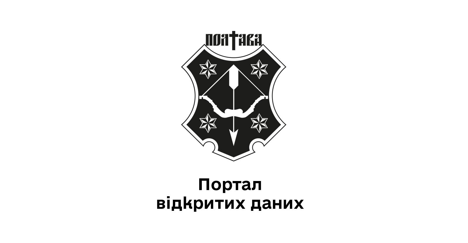 Веб портал відкритих даних