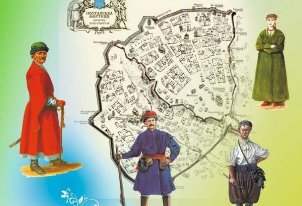 Полтавців запрошують на екскурсію «Лицарі України: козацтво - феномен вітчизняної історії»
