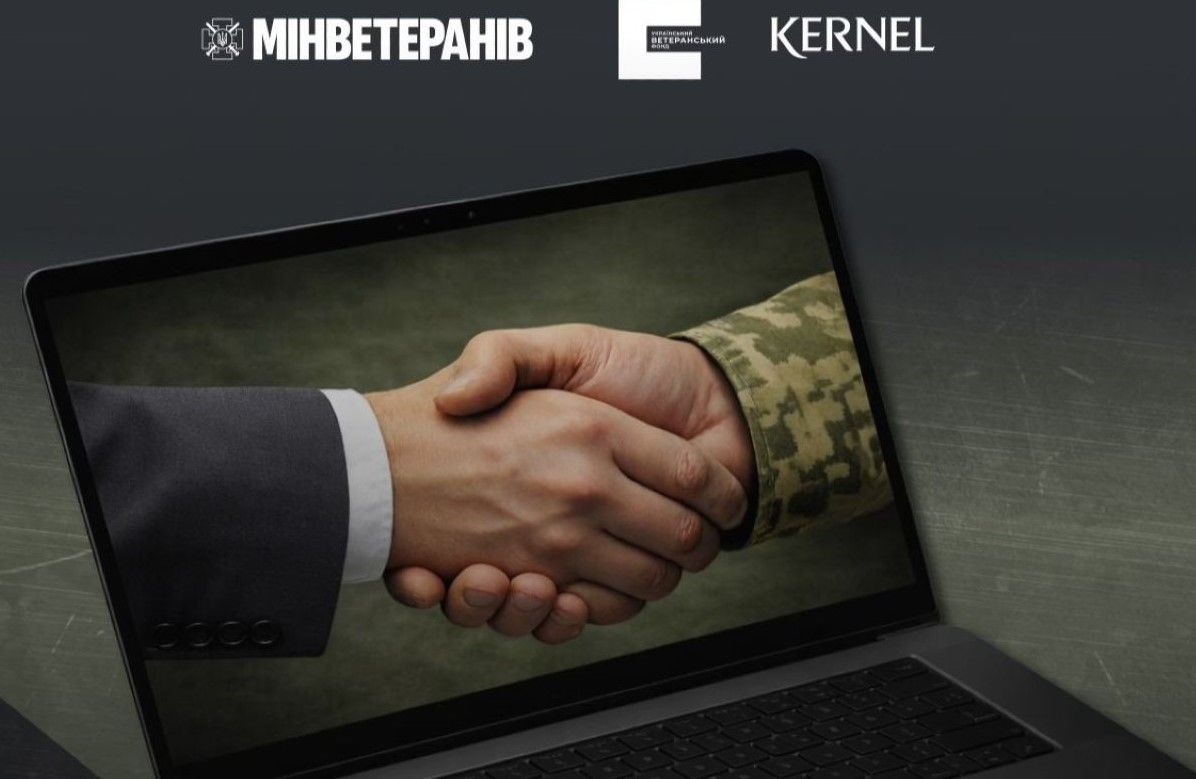 Ветеранів запрошують до участі у грантовій програмі