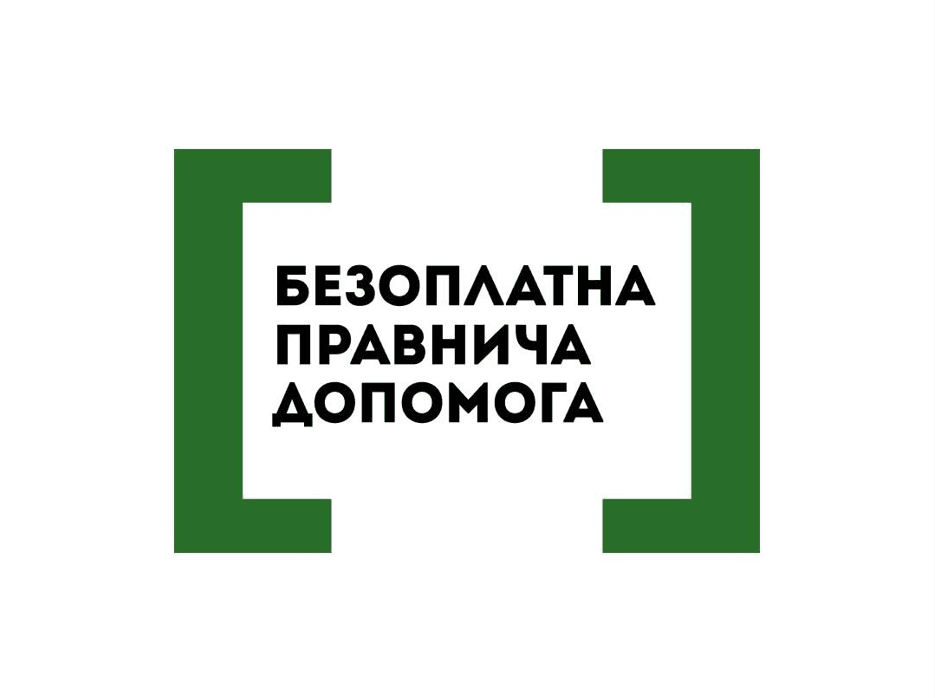 Free legal assistance