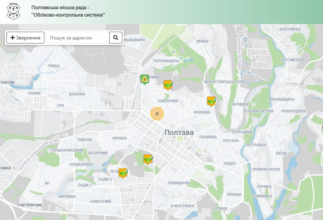 У Полтавській громаді запрацювала нова цифрова платформа 15-80