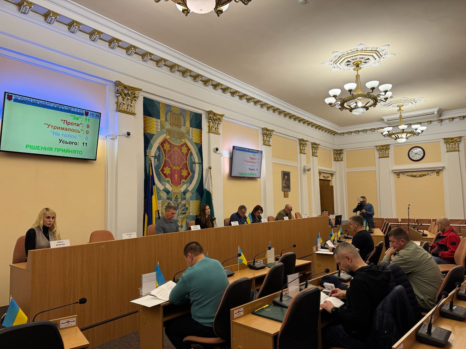 "Турбота": для виплат матеріальної допомоги полтавцям виділили понад 1,5 млн грн 