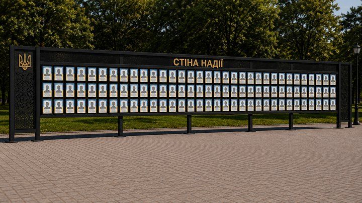 У Полтаві встановлять "Стіну Надії"