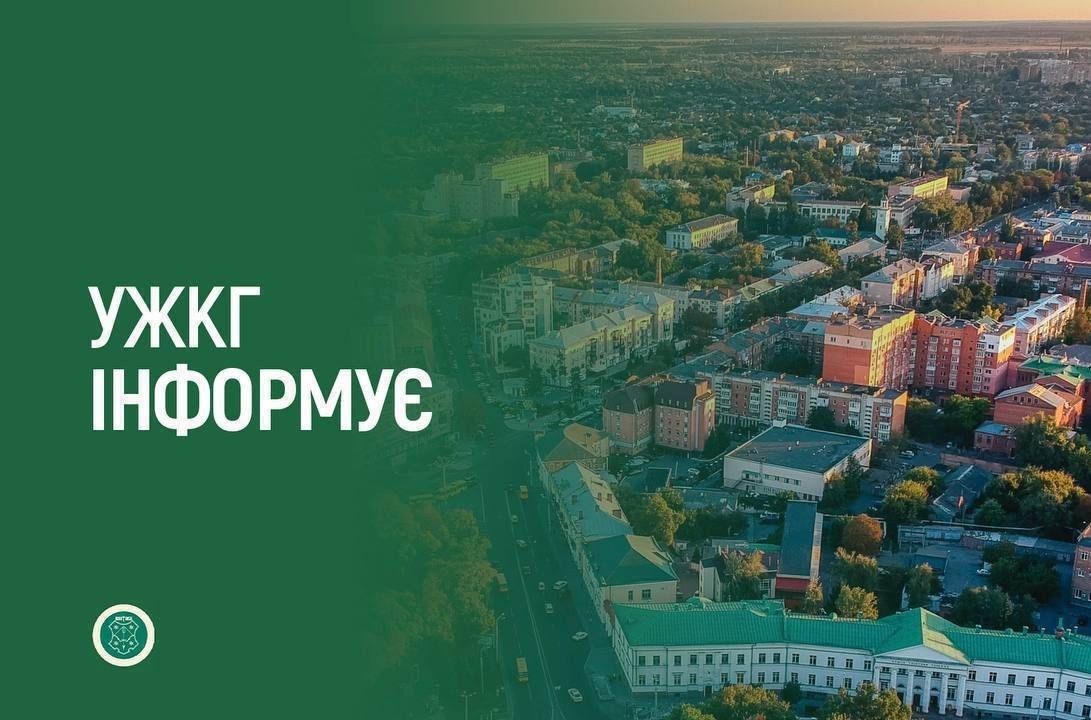 Представників бізнесу запрошують долучитися до моніторингу цін на будівельні матеріали