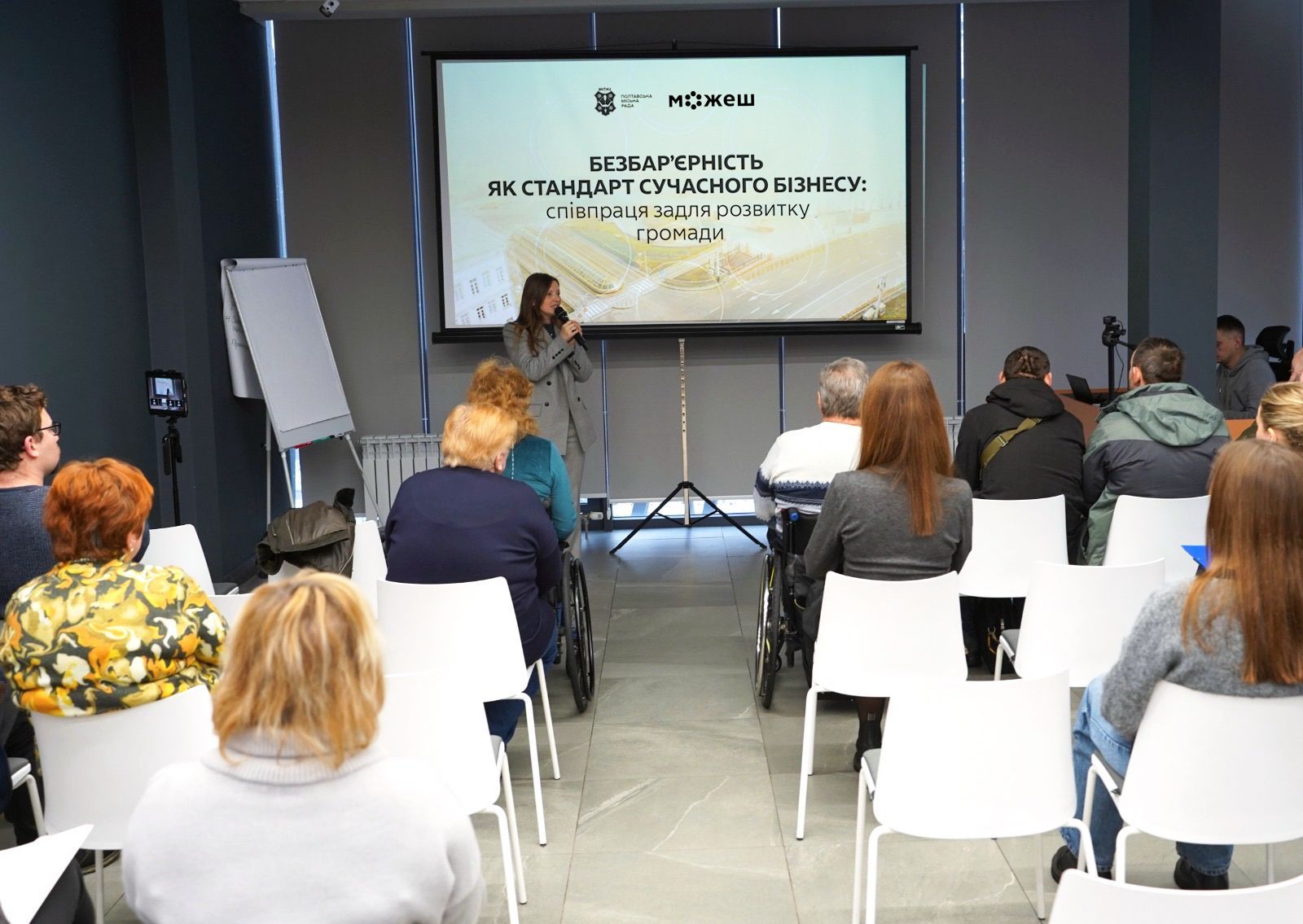 У Полтаві відбулося розширене засідання Ради безбар’єрності