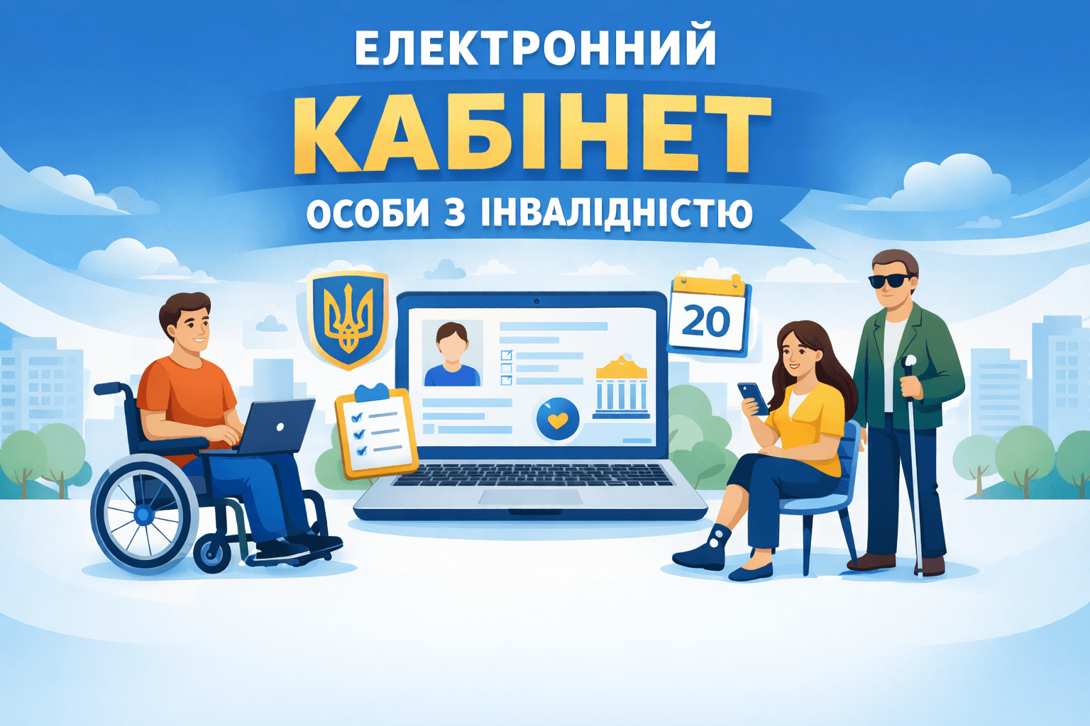 Electronic account of a person with a disability