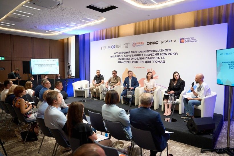 Розширення програми безоплатного шкільного харчування: відбулася зустріч з представниками громад