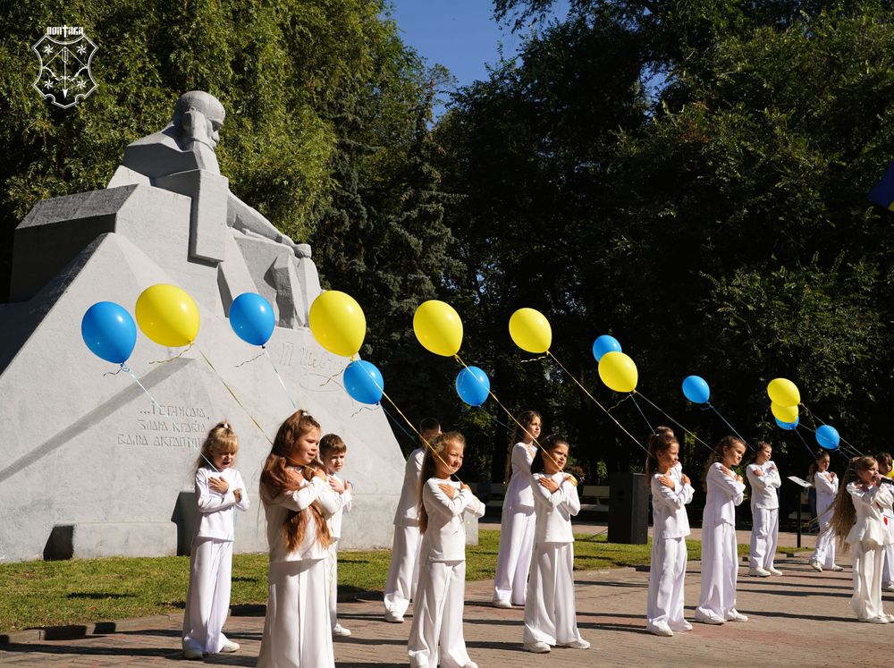 У Полтаві відзначили День Української Державності