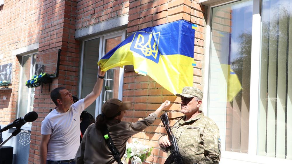 У Полтаві відкрили меморіальну дошку Олегу Сеню